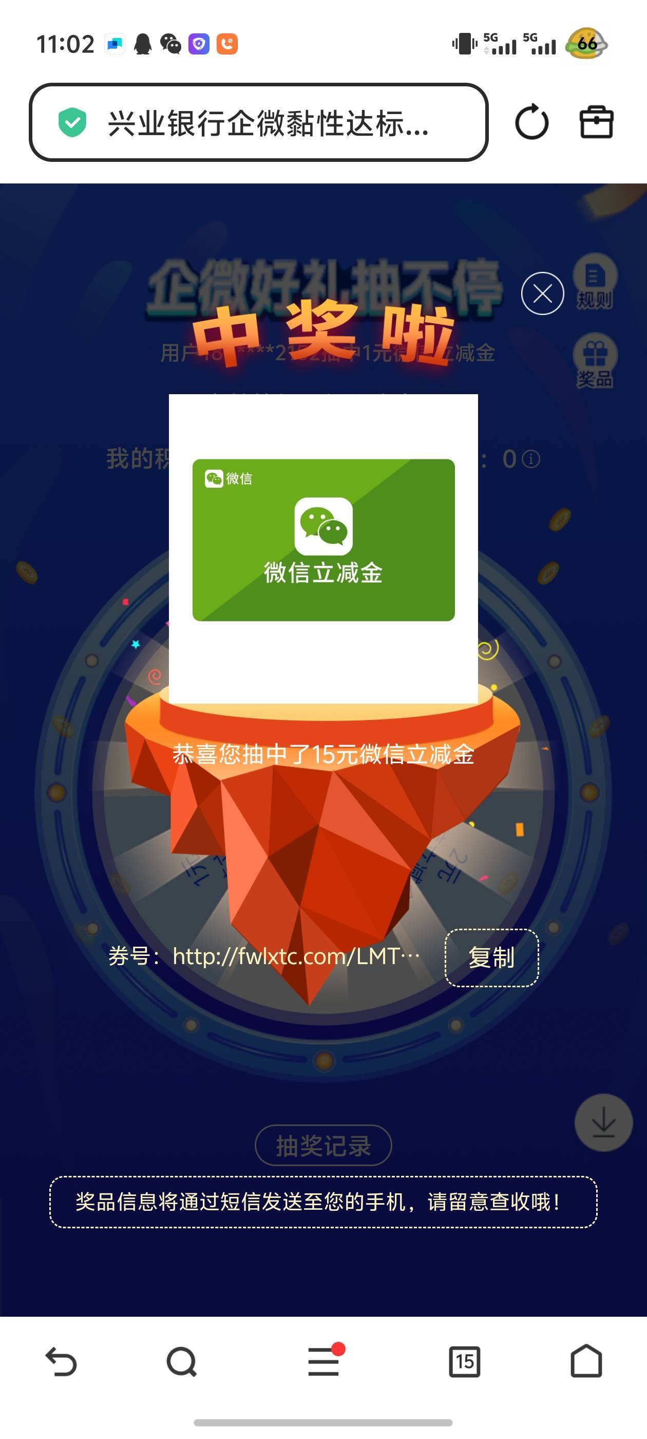 兴业还有，刚从下面老哥链接进的，美滋滋。

4 / 作者:什么什么21 / 