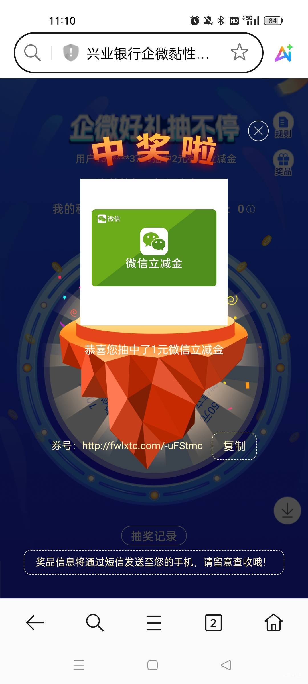 兴业走的老哥链接  果然还是期望大于失望……

21 / 作者:萸暮 / 