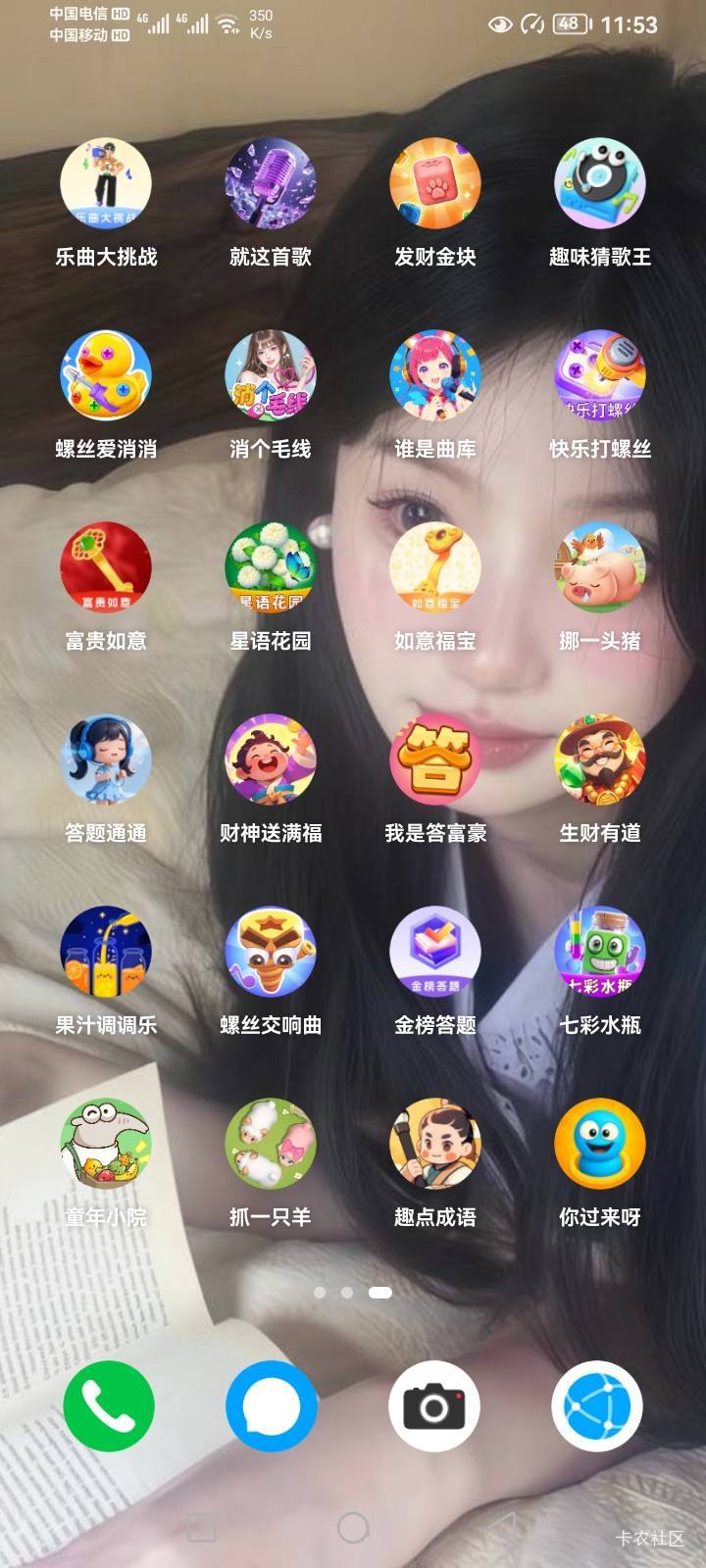 一个不多看，就看6毛，24*6=144毛，今天就可以了，用3个小时看完

95 / 作者:葫芦岛第一盗号王 / 