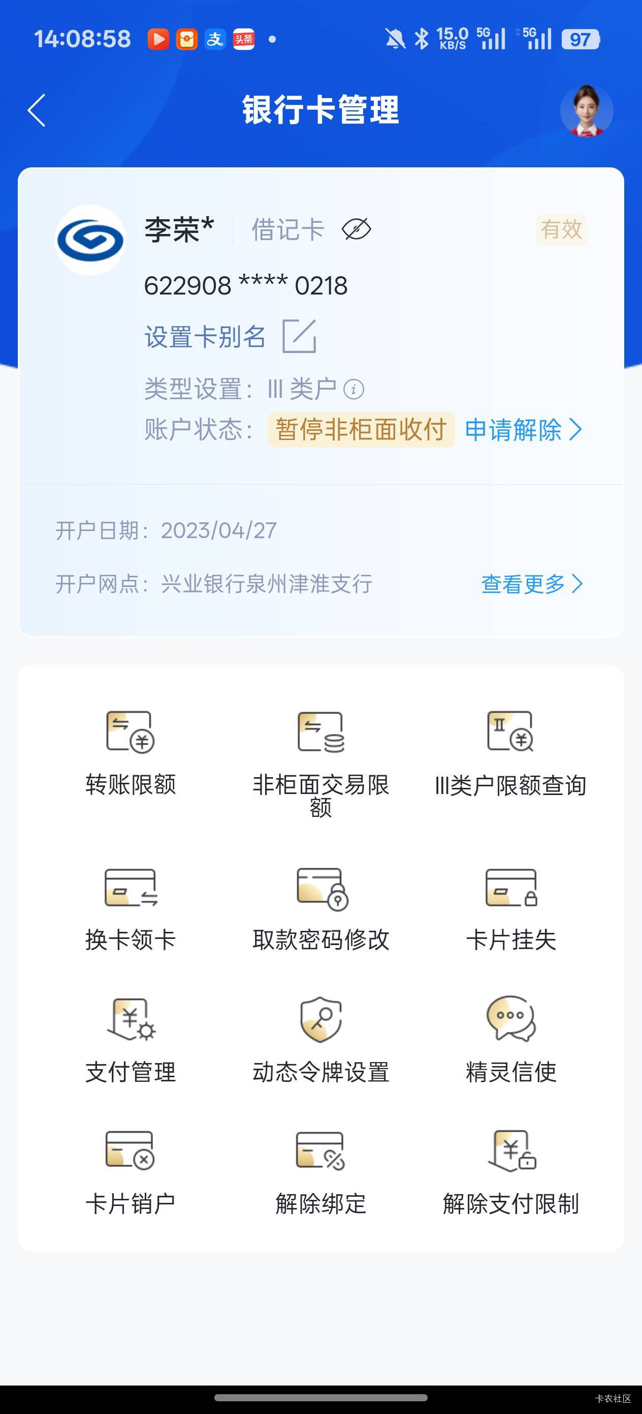 怎么解开

81 / 作者:老哥只爱卡农 / 