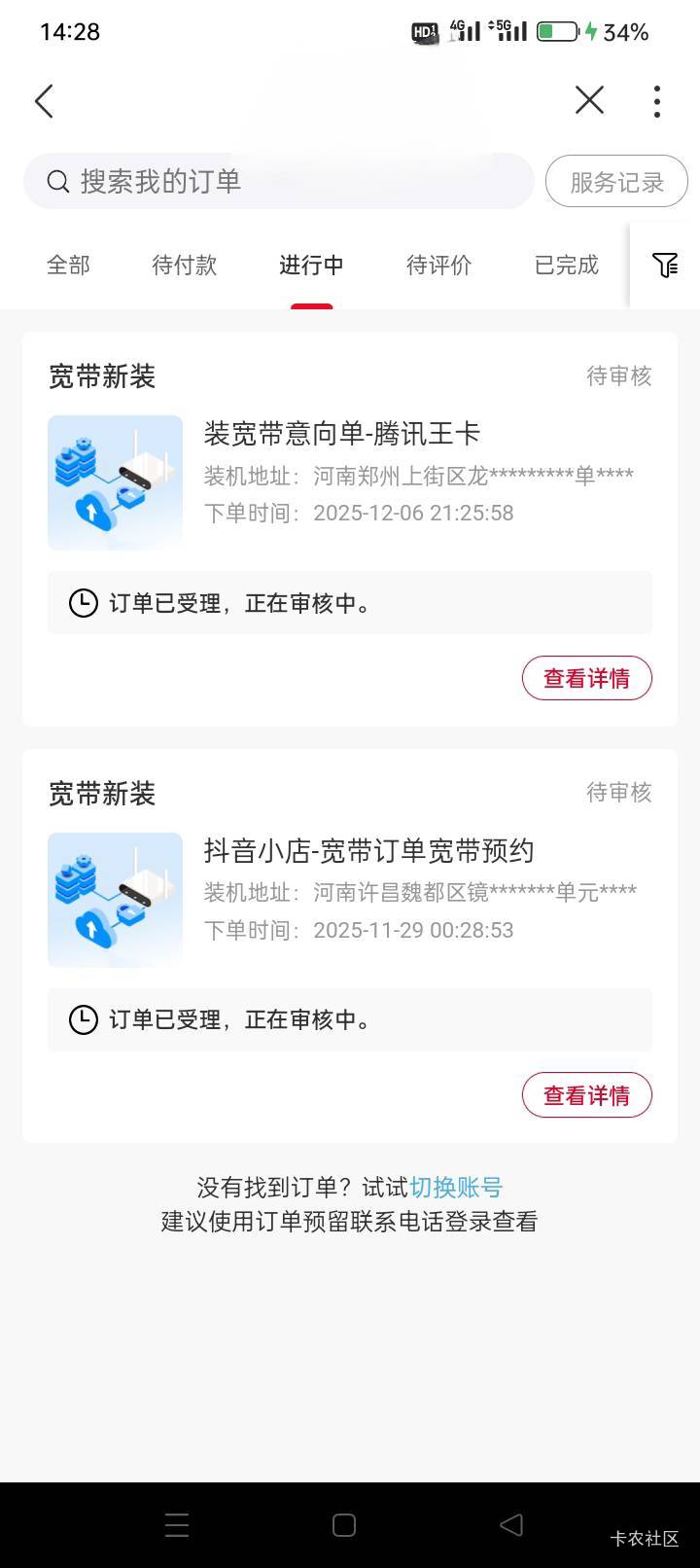 我这一个也没消失

29 / 作者:龍九、 / 