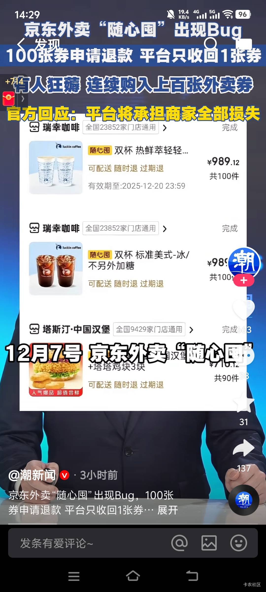 东子太大气了

16 / 作者:萧瑟秋风今右是 / 