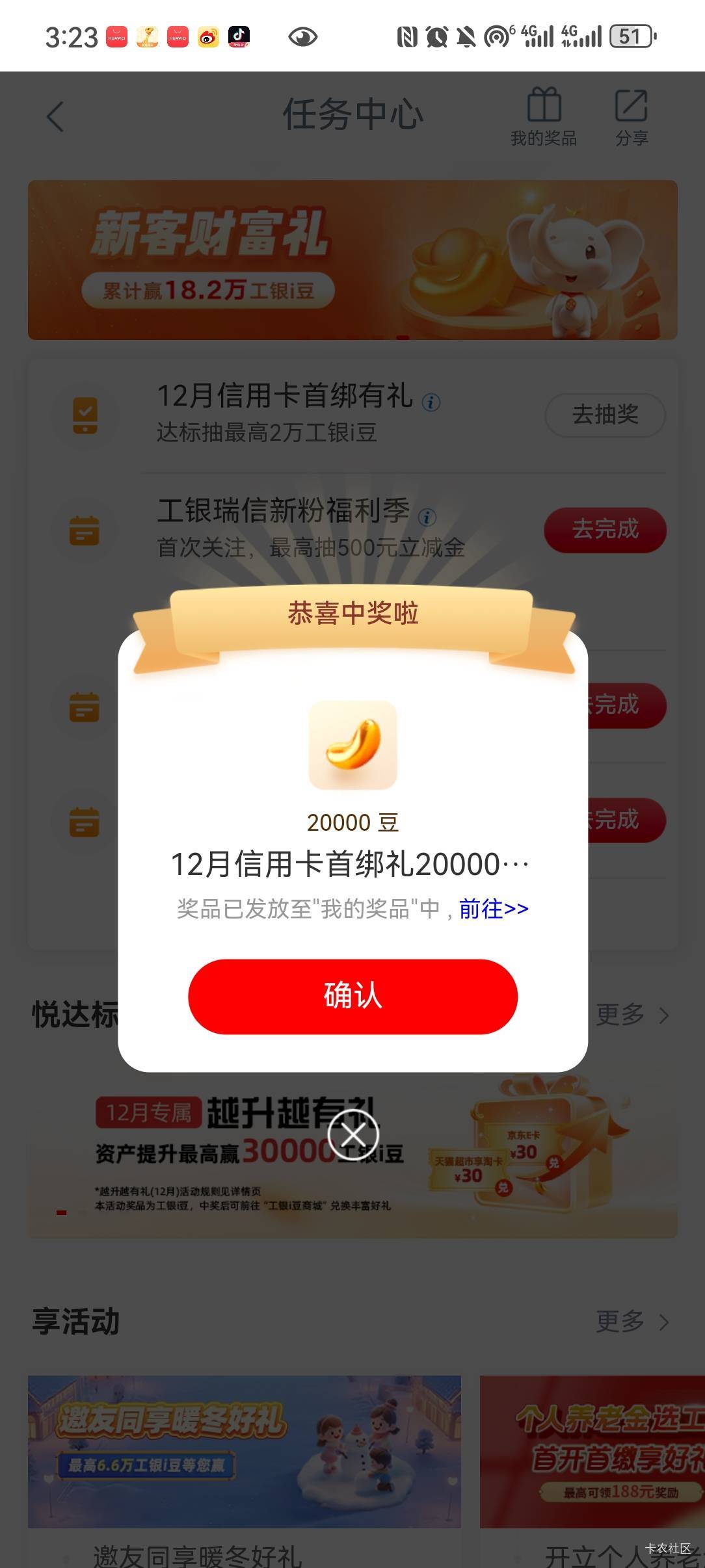 突然蹦个出来

66 / 作者:motteo / 