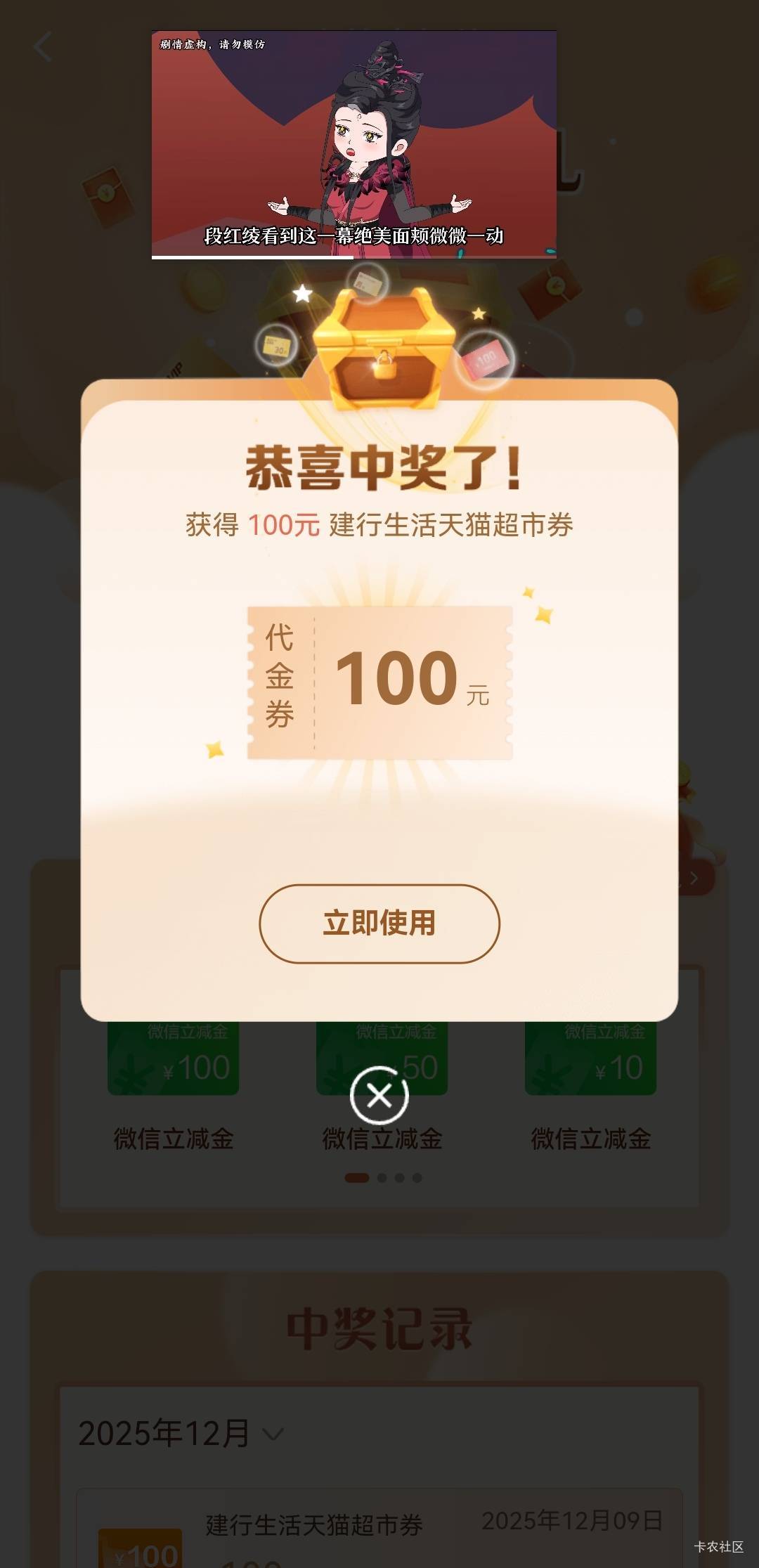 看很多老哥中了，没白跑

9 / 作者:梦也何曾到谢桥 / 