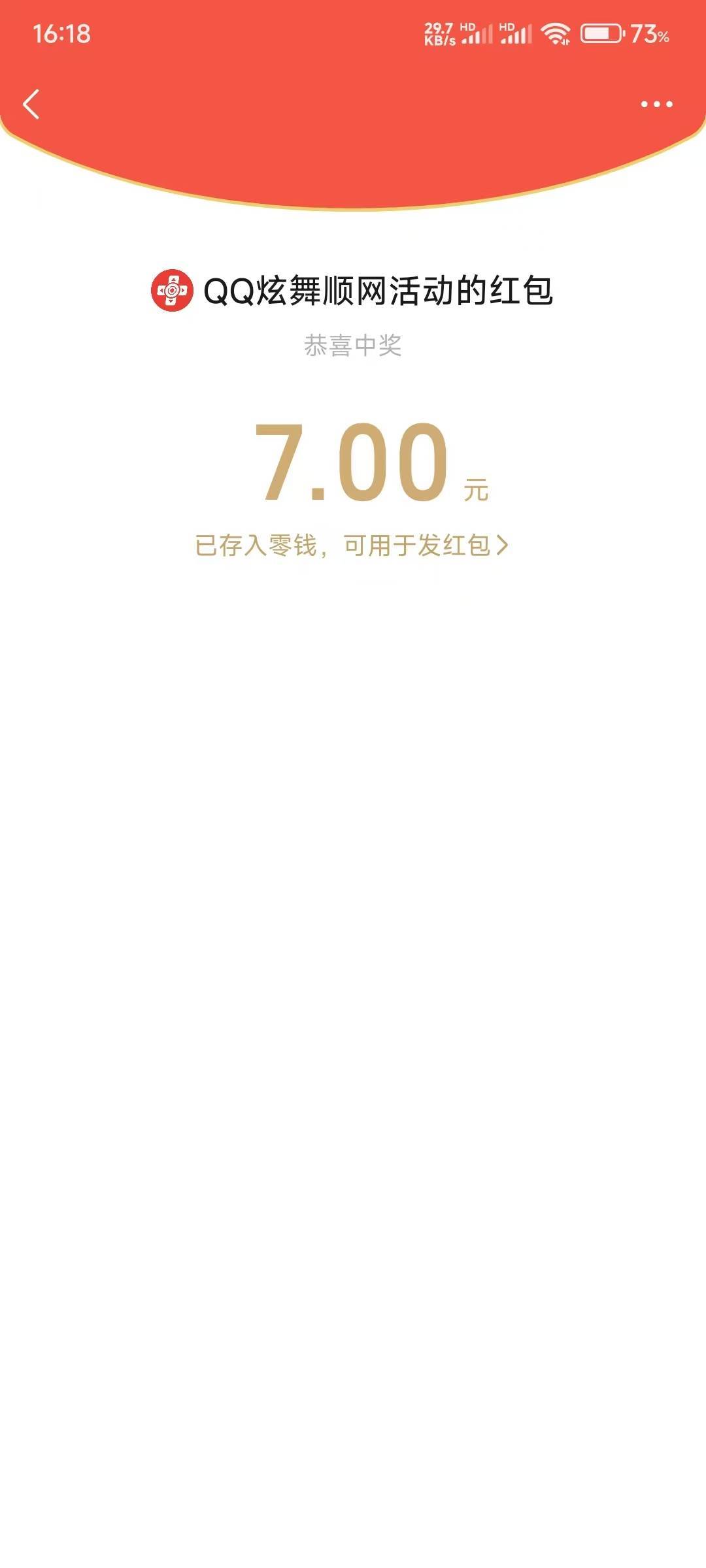 炫舞终于毕业了

53 / 作者:永远的神88 / 