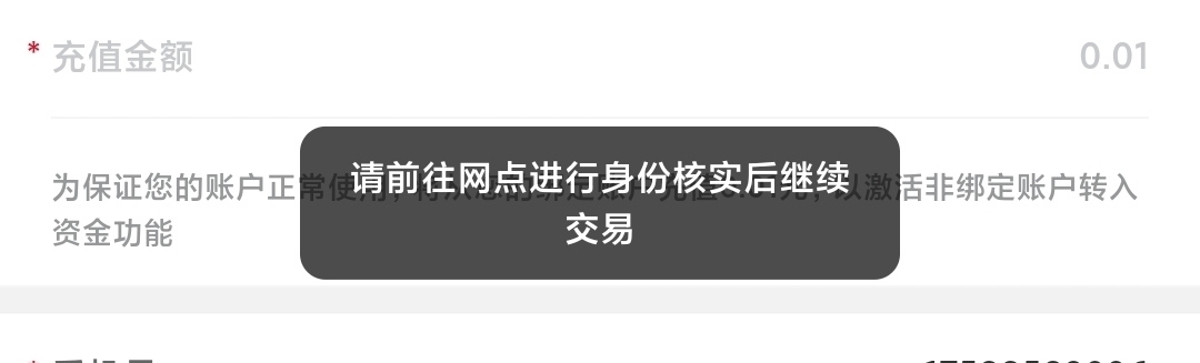 问下大妈去网点核实过的老哥，前几天我去几家网点，他们在柜台和超柜上操作都说没有什3 / 作者:深圳农行 / 