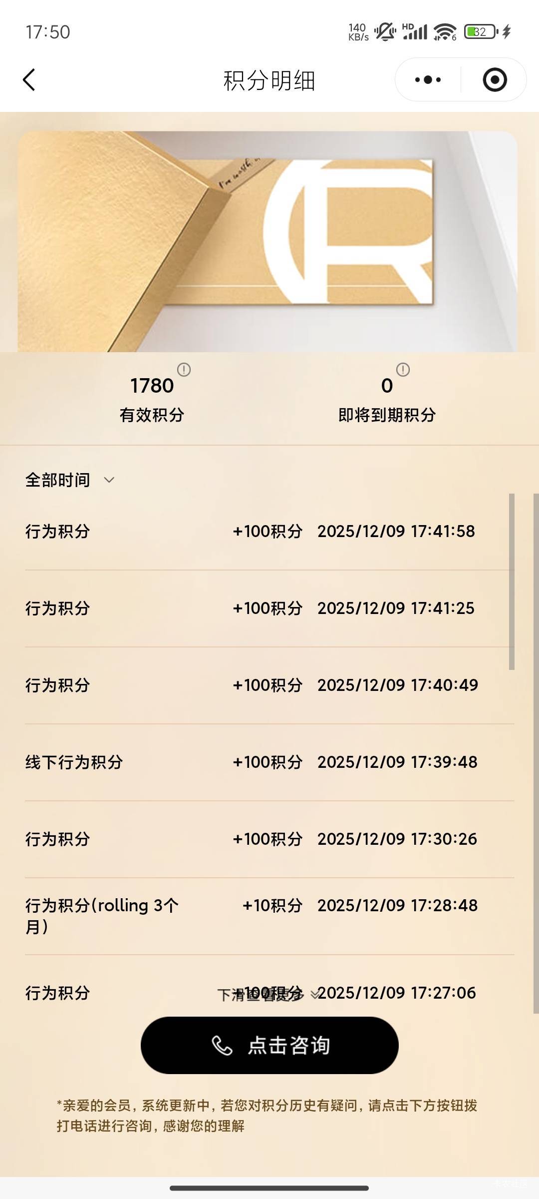 按流程不够2000积分  还有什么地方方法领220

8 / 作者:晚饭没得吃 / 