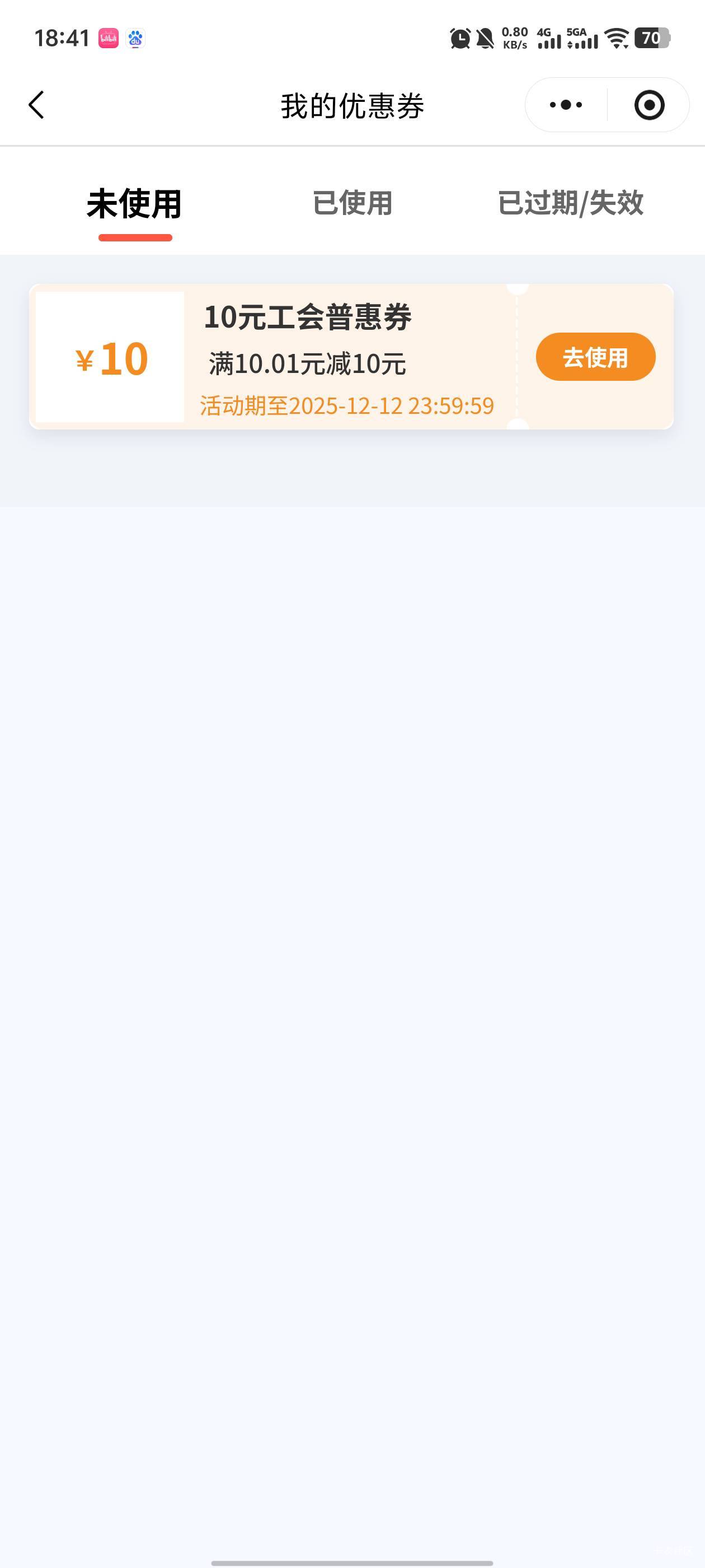 安徽 皖工惠 来个可以T的 给3限制实体店

82 / 作者:一个K. / 