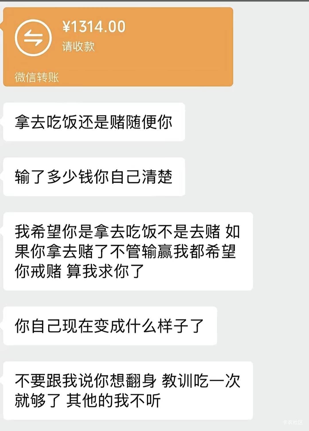 麻了老哥们

45 / 作者:伤心不归宿 / 