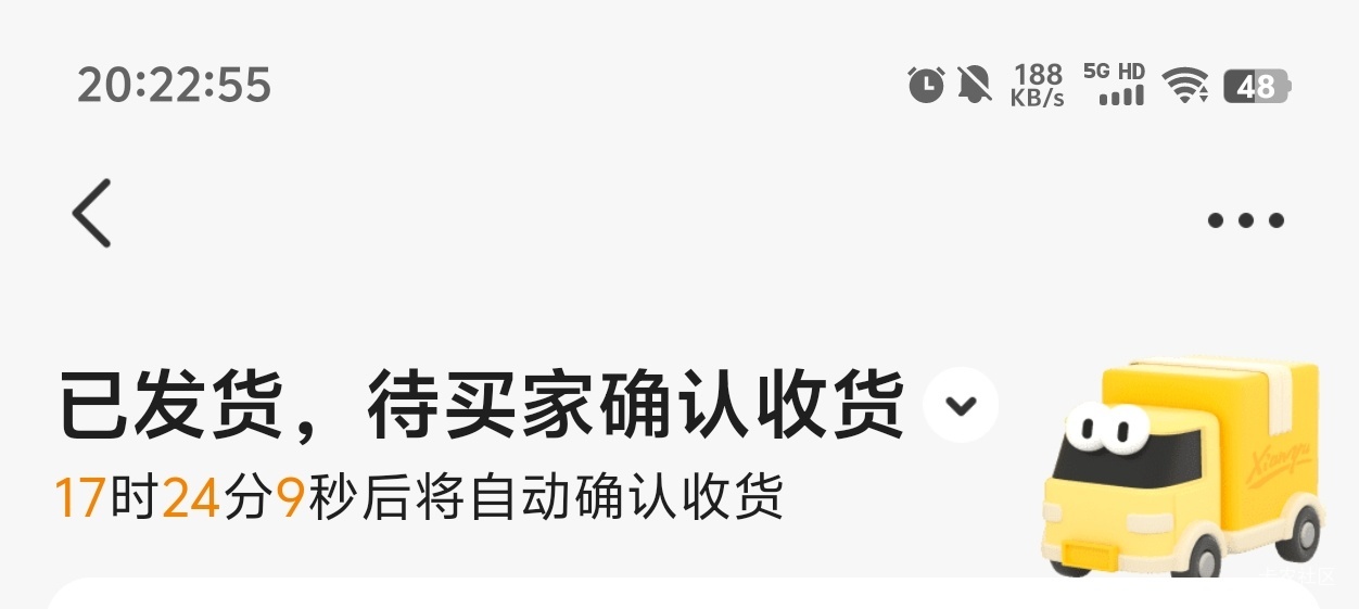 小仙女已经10天没上线了

33 / 作者:元小号 / 