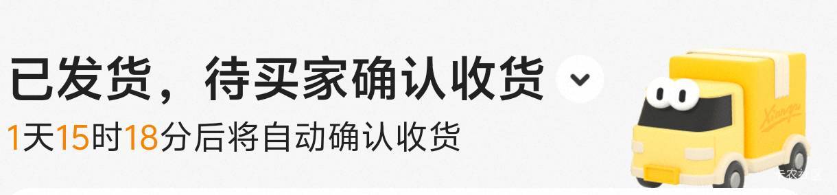 小仙女已经10天没上线了

26 / 作者:临时救济所 / 