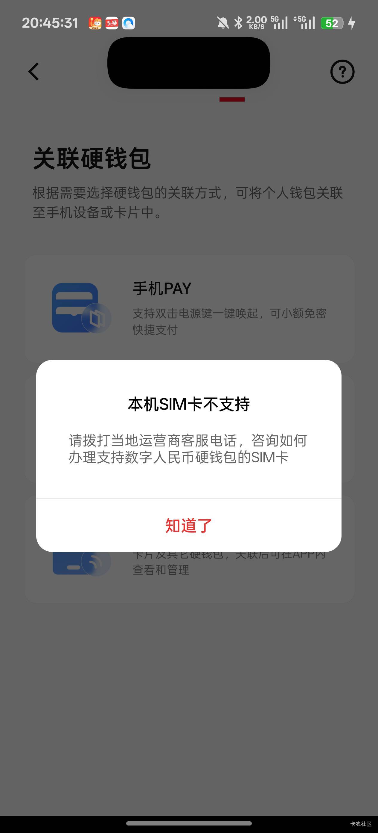 什么情况，

44 / 作者:老哥只爱卡农 / 
