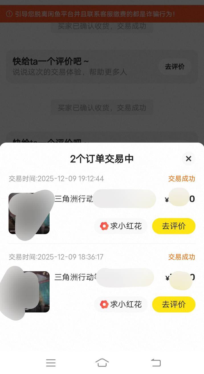 三角洲0-18级你们报价多少钱？

13 / 作者:嫣然一笑哦 / 