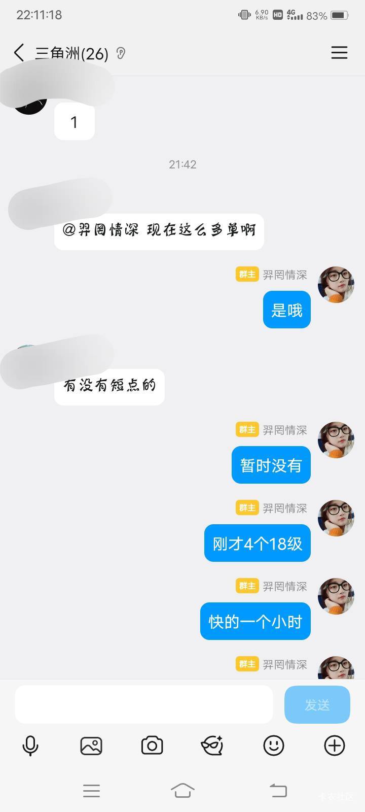 三角洲0-18级你们报价多少钱？

74 / 作者:嫣然一笑哦 / 