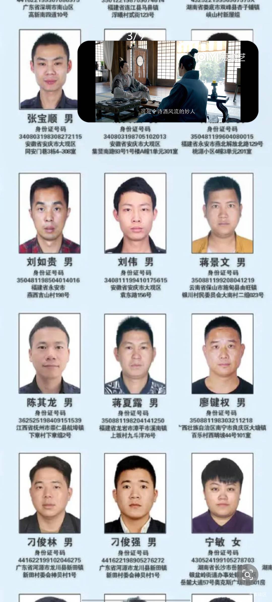 兄弟们，来一手料子了，请保存好，下次有活动直接冲

74 / 作者:熹贵妃回宫 / 