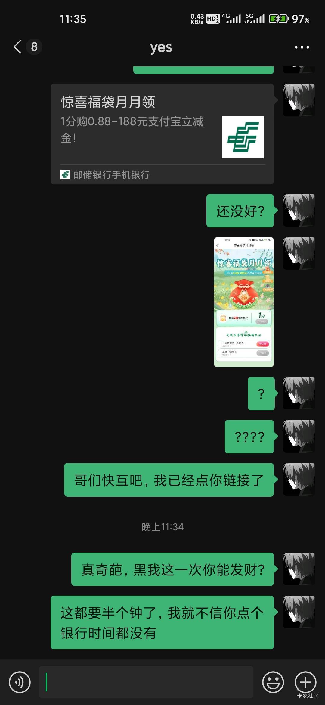 只能说卡农的cs还真不少。搞不懂这种人的心理。就一个互助贴。我在卡农发了，然后自己96 / 作者:10qq / 
