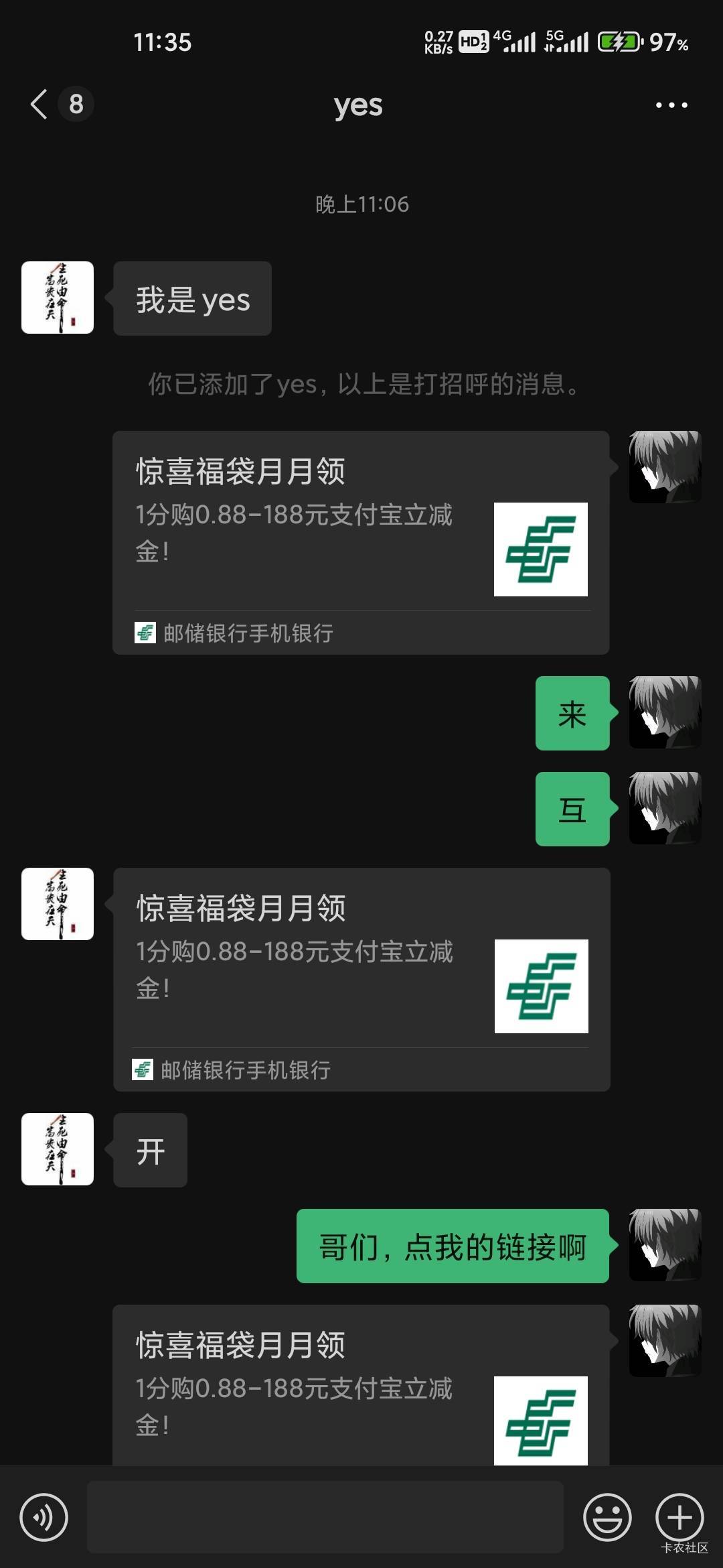 只能说卡农的cs还真不少。搞不懂这种人的心理。就一个互助贴。我在卡农发了，然后自己41 / 作者:10qq / 