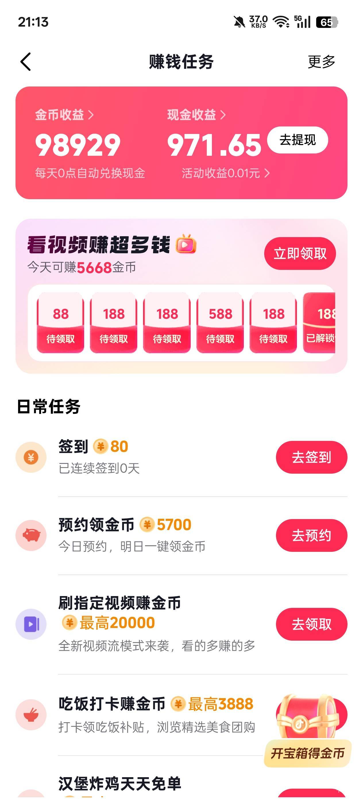 卡农人群特征:初中没毕业，好吃懒做，喜欢du，喜欢骗人，还带点心理疾病，喜欢怨天尤68 / 作者:戒为良药 / 