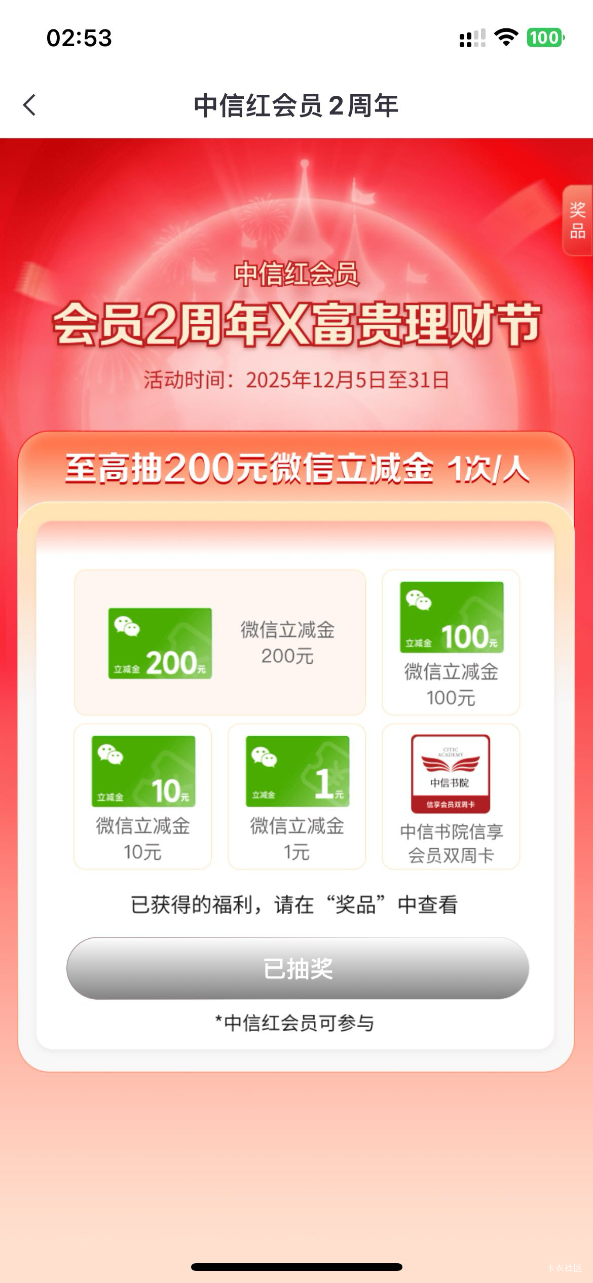 中信好运去吧


58 / 作者:卡农洛殇迷城 / 