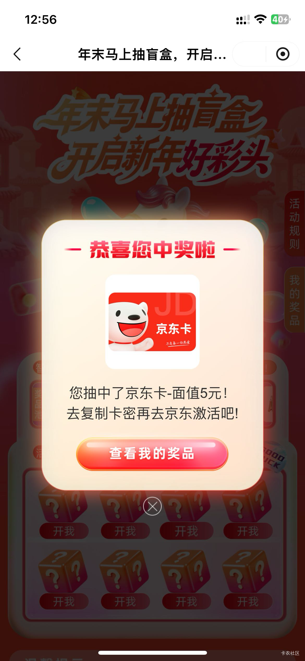 12月9日羊毛线报总结合集75 / 作者:忘了說晚安丶 / 