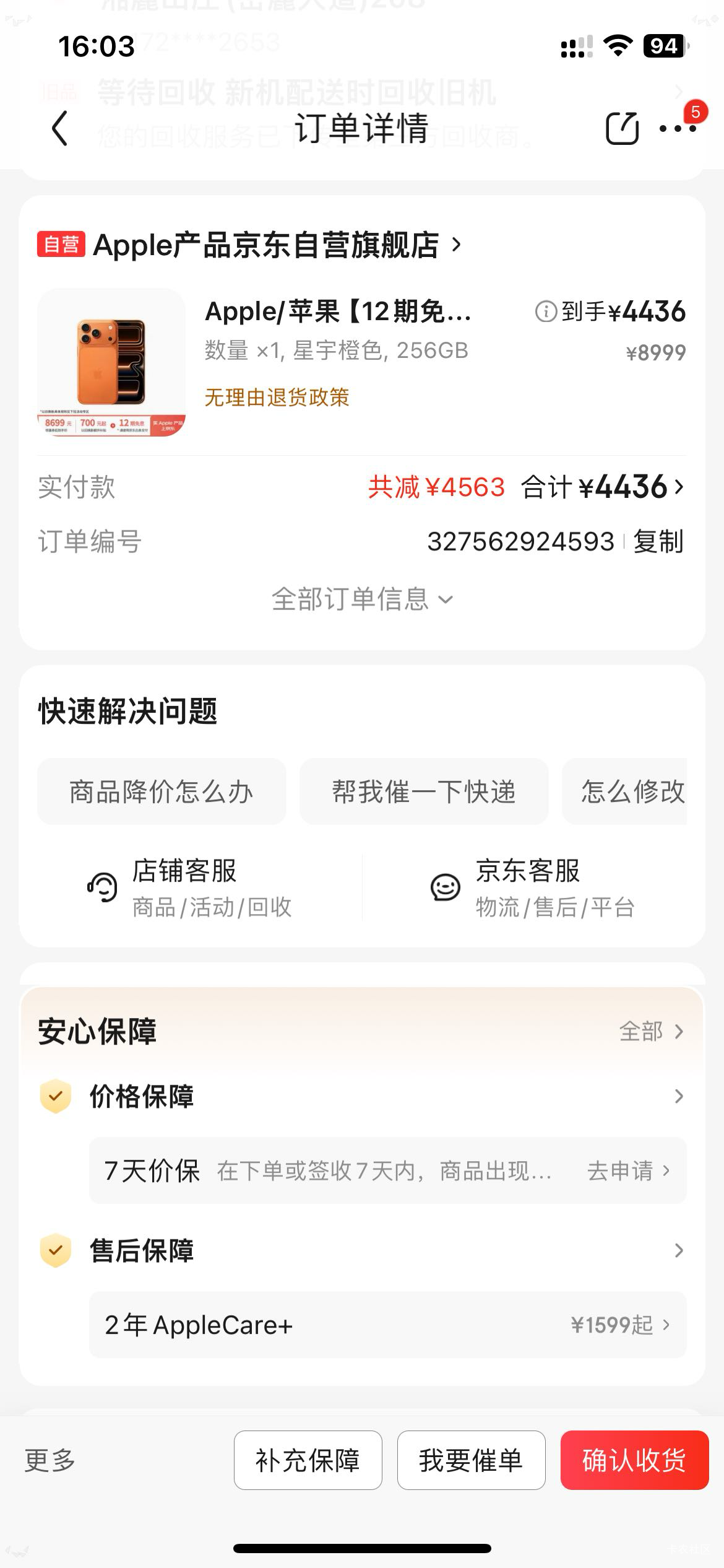 换手机

3 / 作者:卡农洛殇迷城 / 