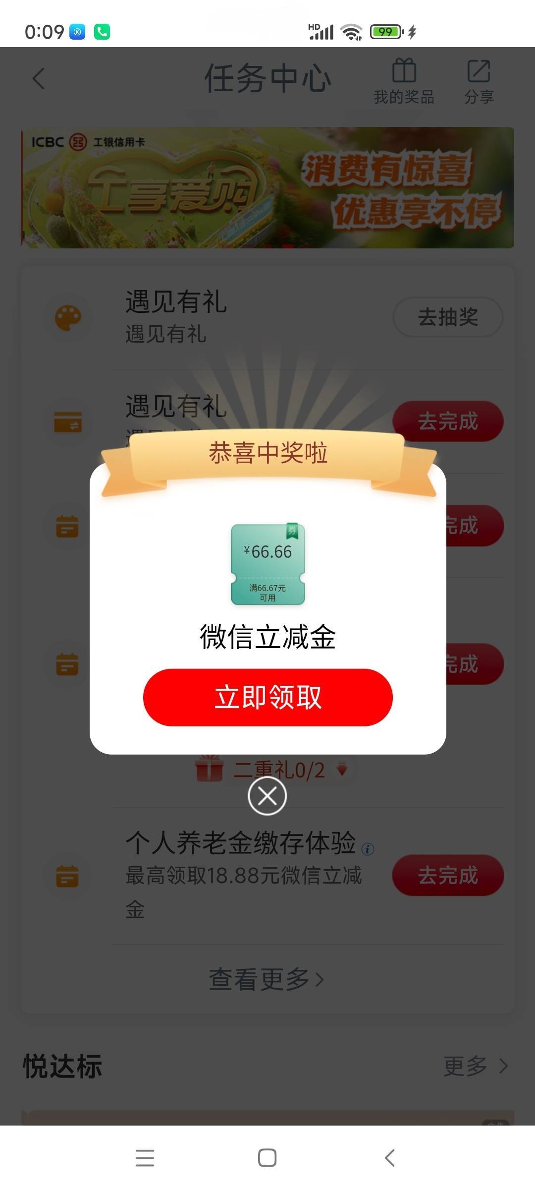 工行贵州

100 / 作者:ym08 / 