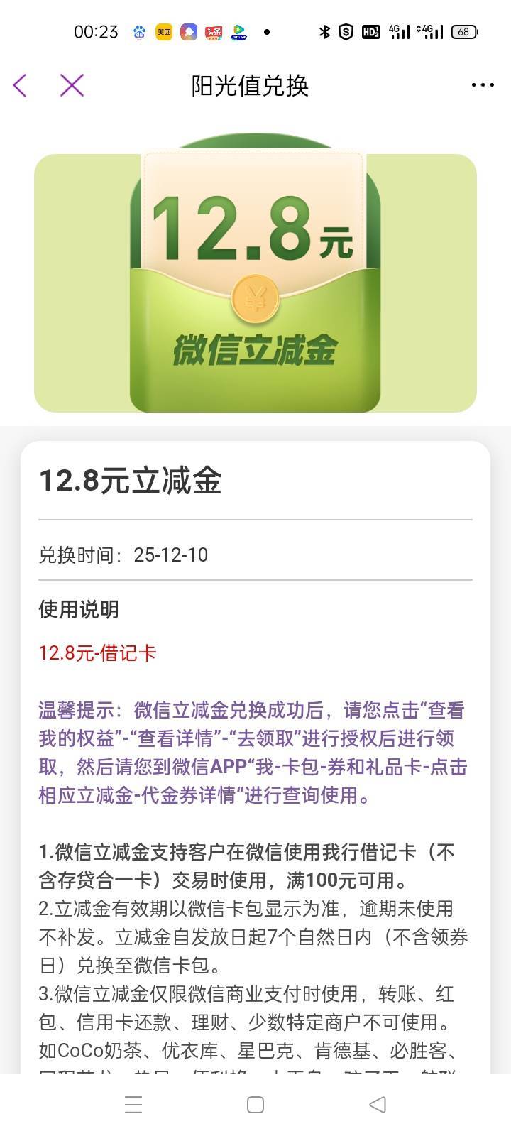 光大，现在有水

3 / 作者:卡农第一yy仔 / 