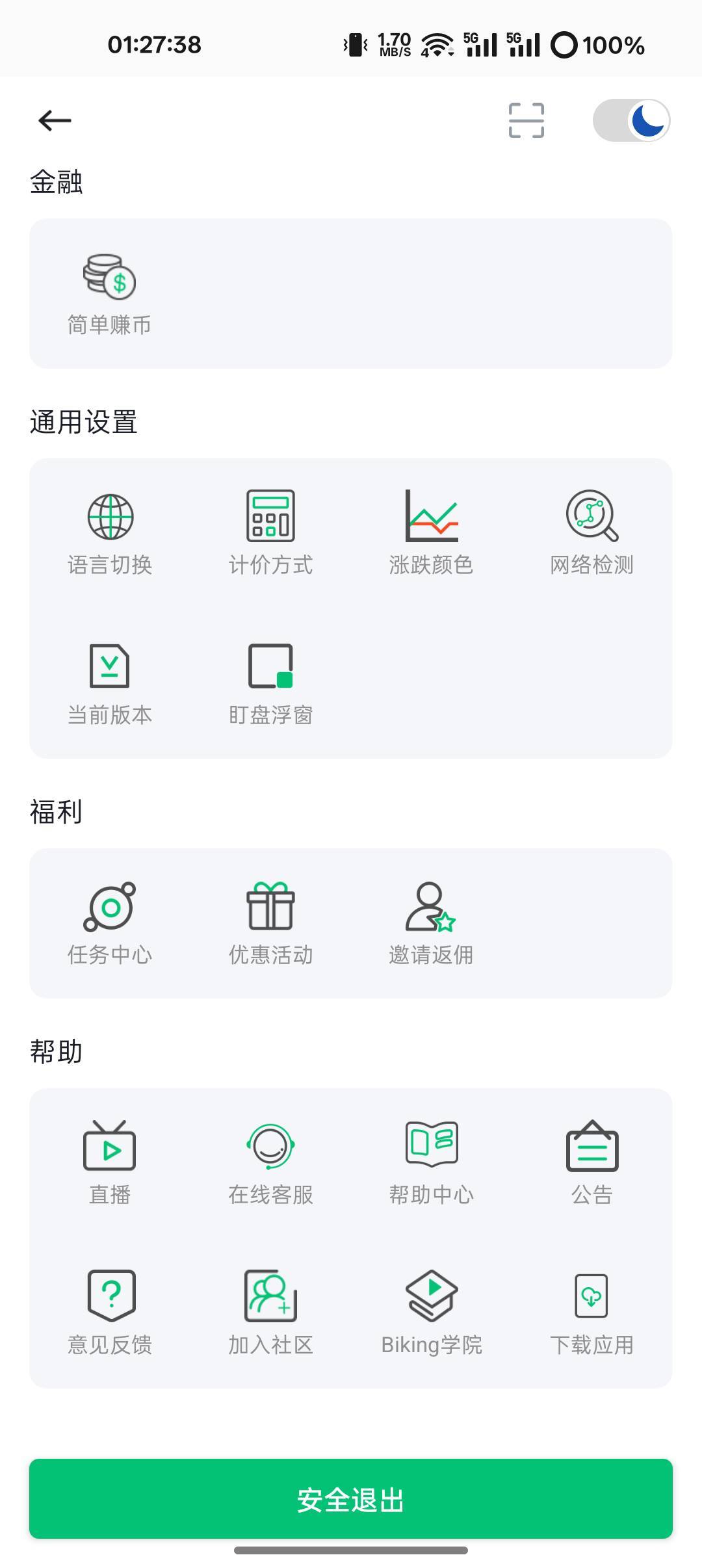 币王点公告进去会跳到哪

0 / 作者:爱丁堡 / 