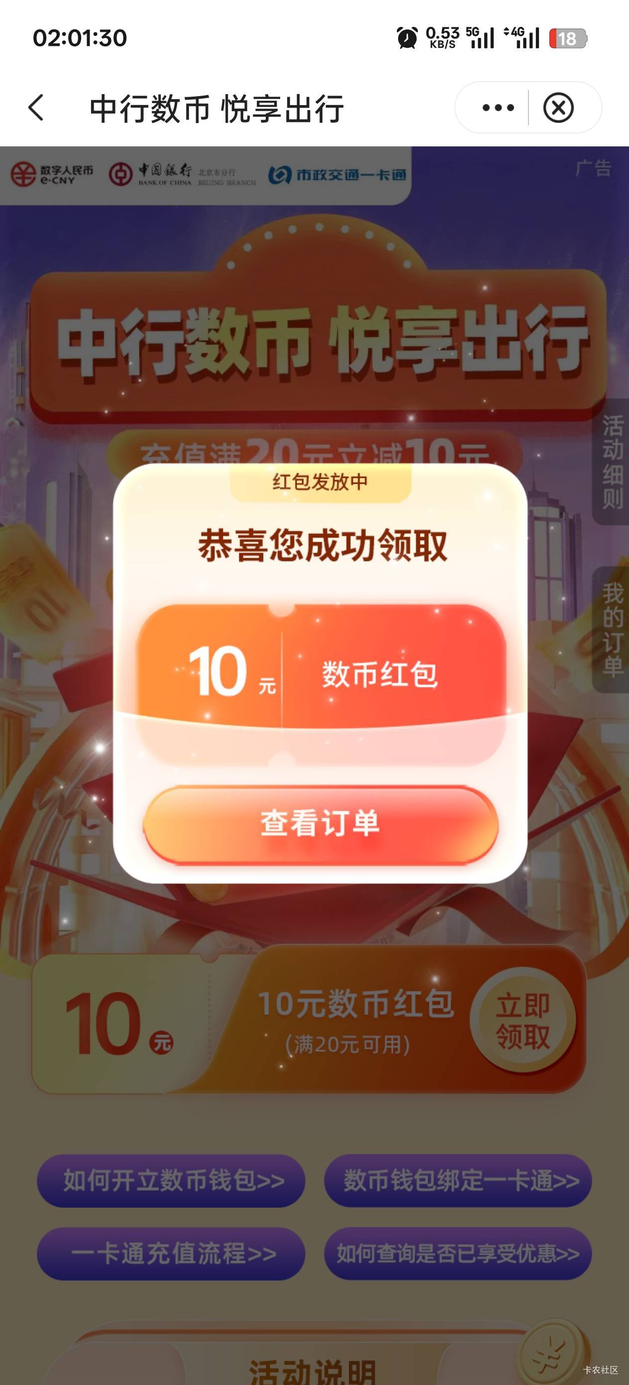 新手机号飞北京中行




12 / 作者:永远的神88 / 