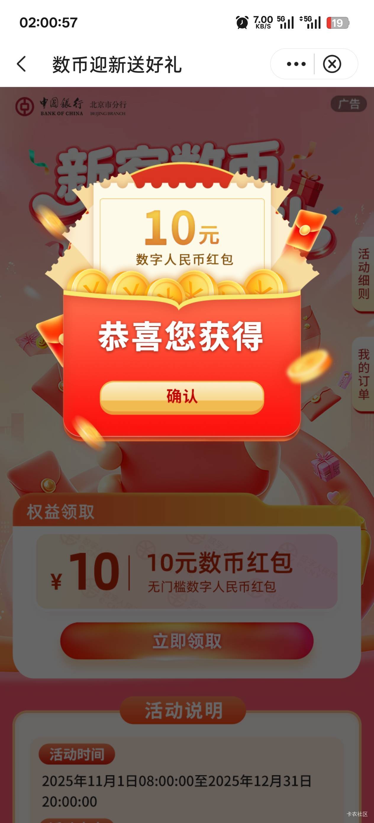 新手机号飞北京中行




56 / 作者:永远的神88 / 