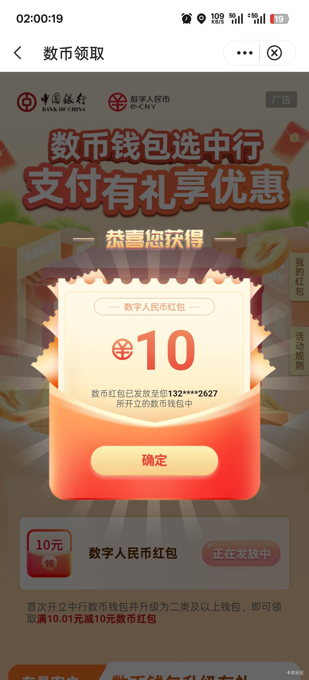 新手机号飞北京中行




5 / 作者:永远的神88 / 