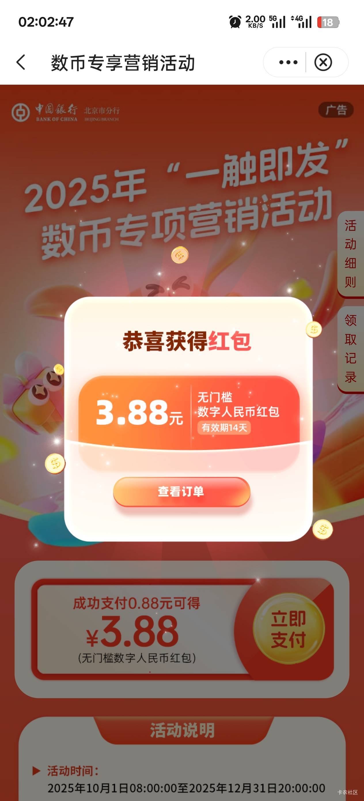 新手机号飞北京中行




7 / 作者:永远的神88 / 