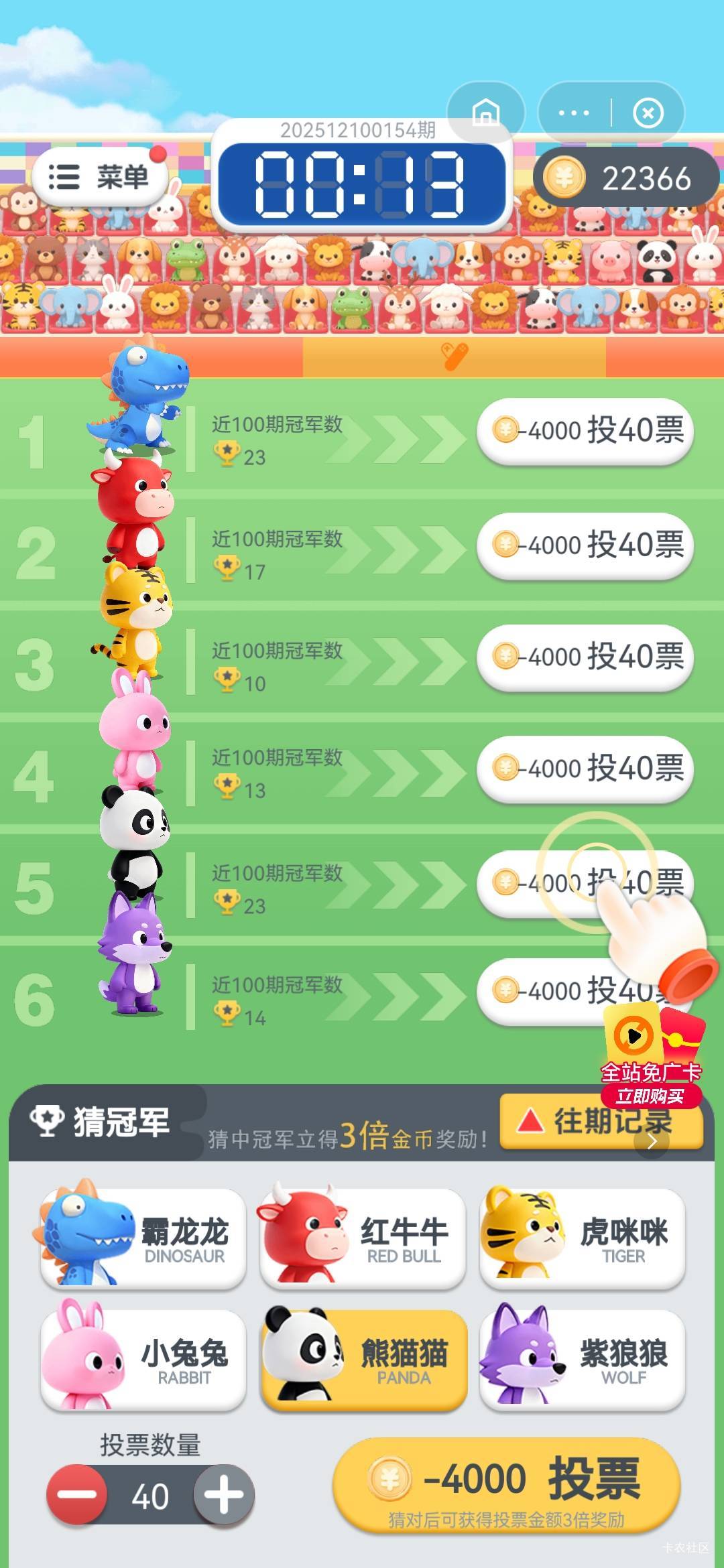 快手想干嘛

21 / 作者:秋月孝三 / 