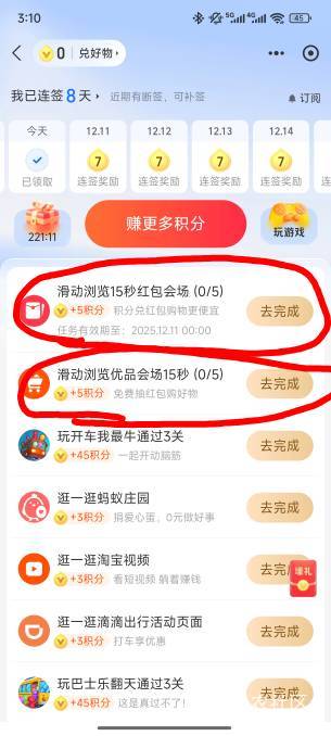 奥特曼呢，咋召唤不来

70 / 作者:起了么里 / 