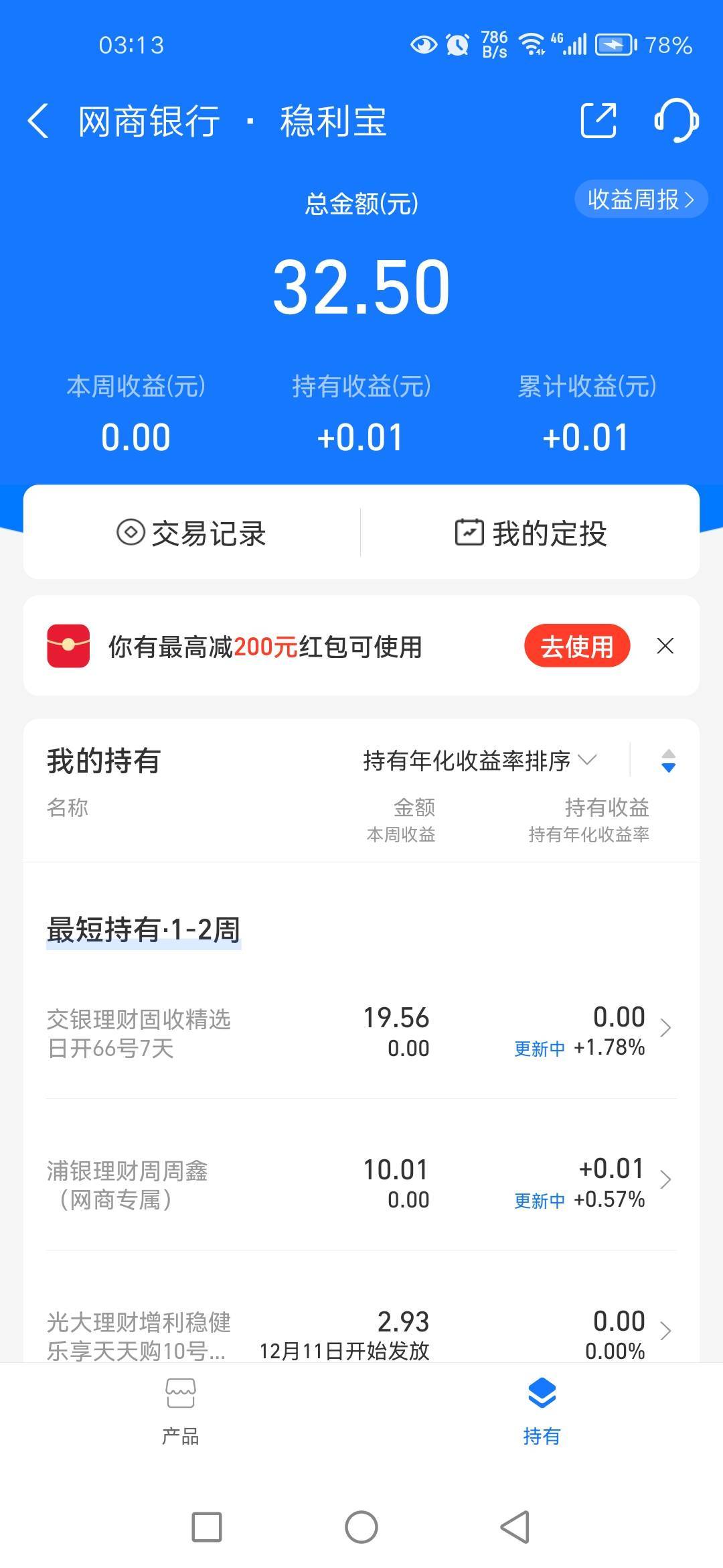 支付宝弄了半个月真是又臭又长

65 / 作者:秋月孝三 / 