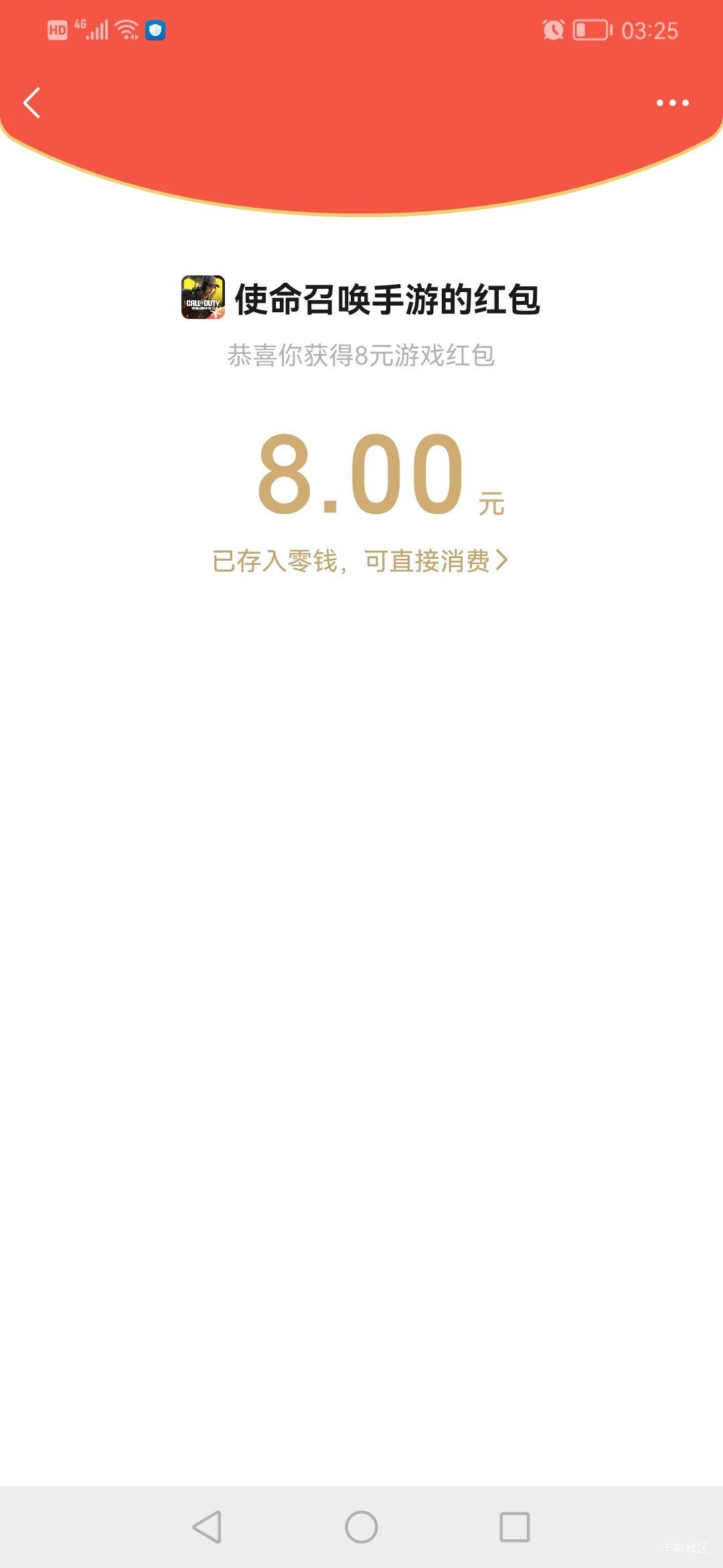 华为使命召唤还有


67 / 作者:jbbn / 