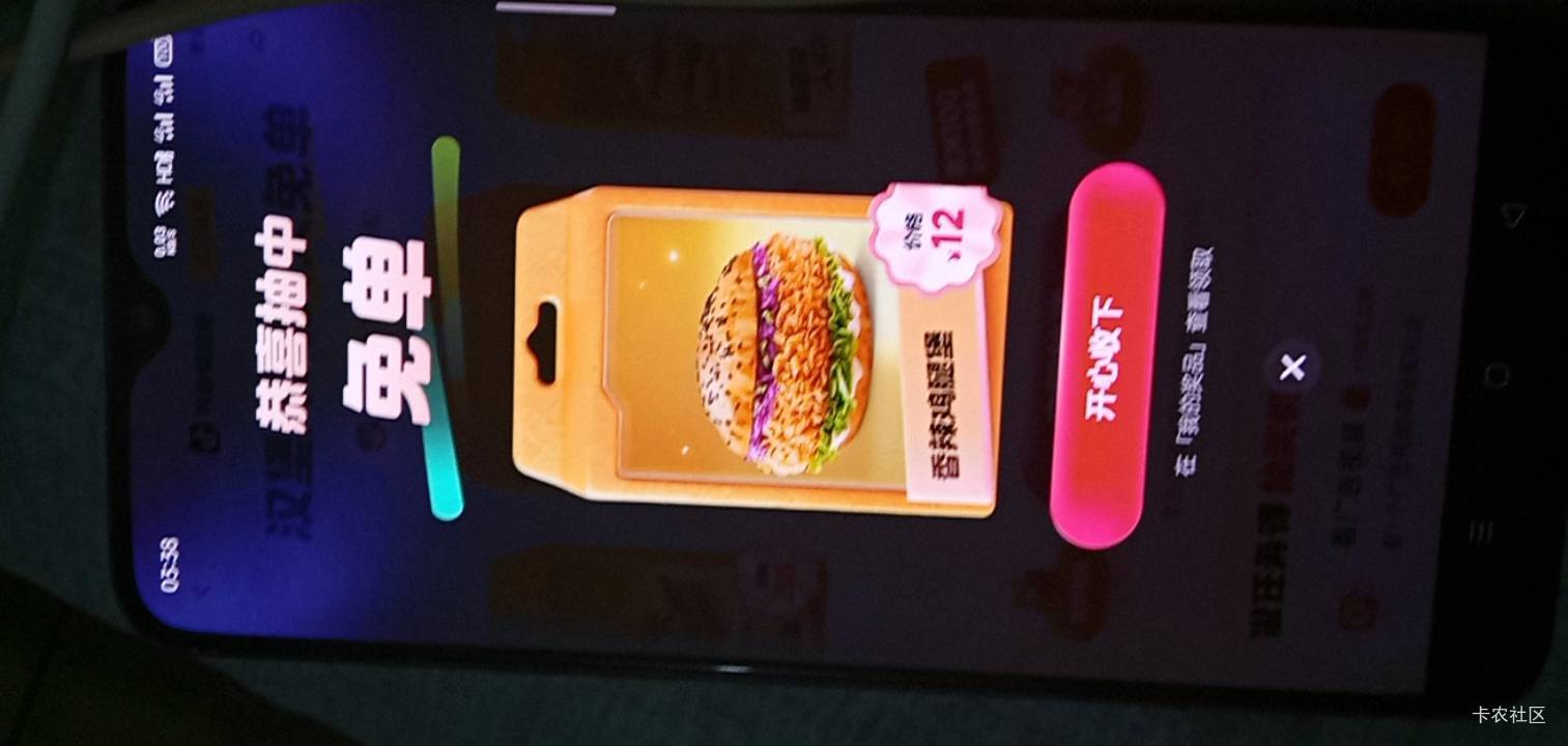 老哥们过了两点基本没水了 

74 / 作者:卡农小趴菜 / 