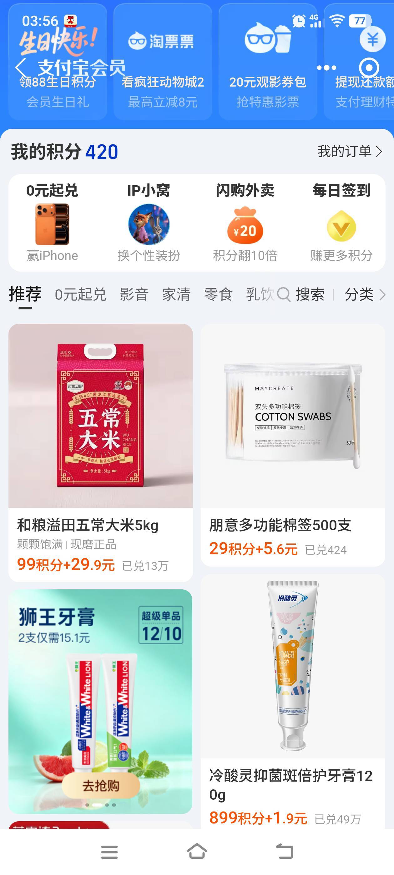 为什么我没有积分乐园

6 / 作者:建设客服 / 