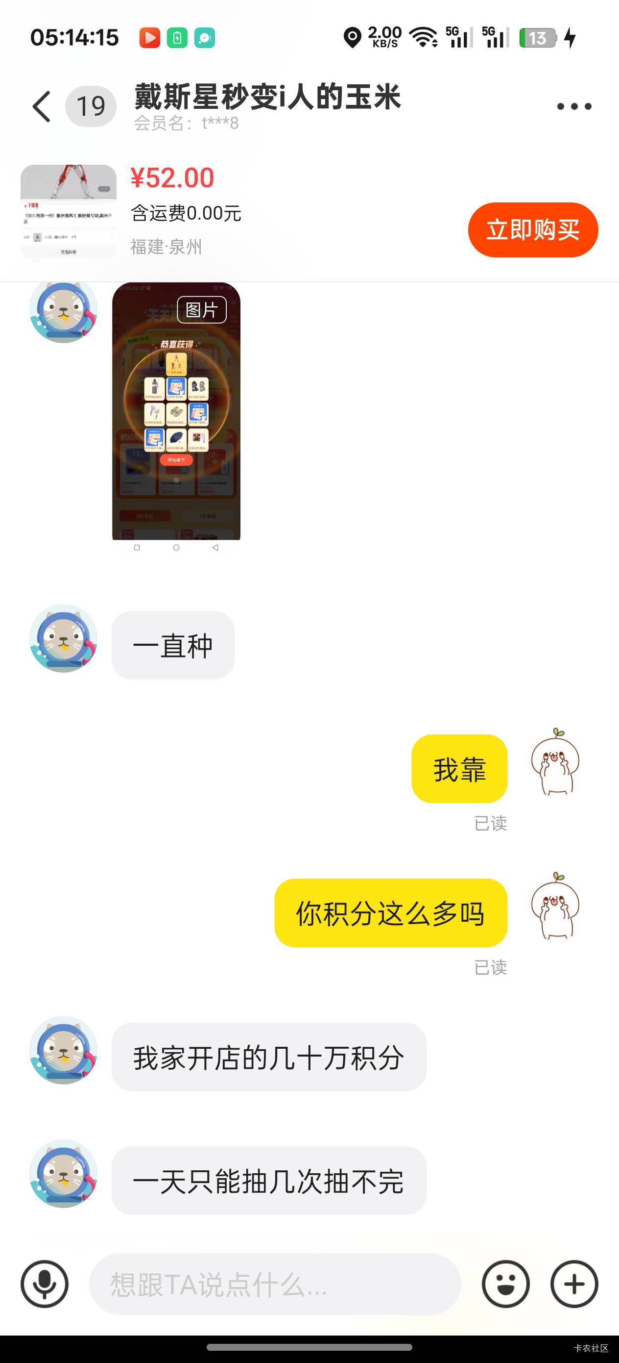 羡慕老哥，真的变成光中光了

90 / 作者:老哥只爱卡农 / 