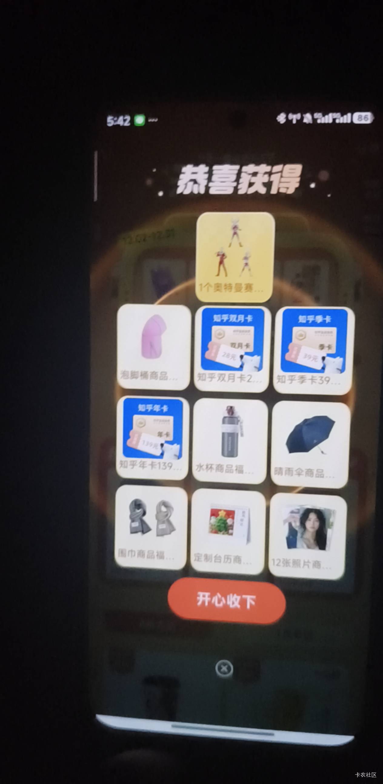 太不容易了

72 / 作者:老哥只爱卡农 / 