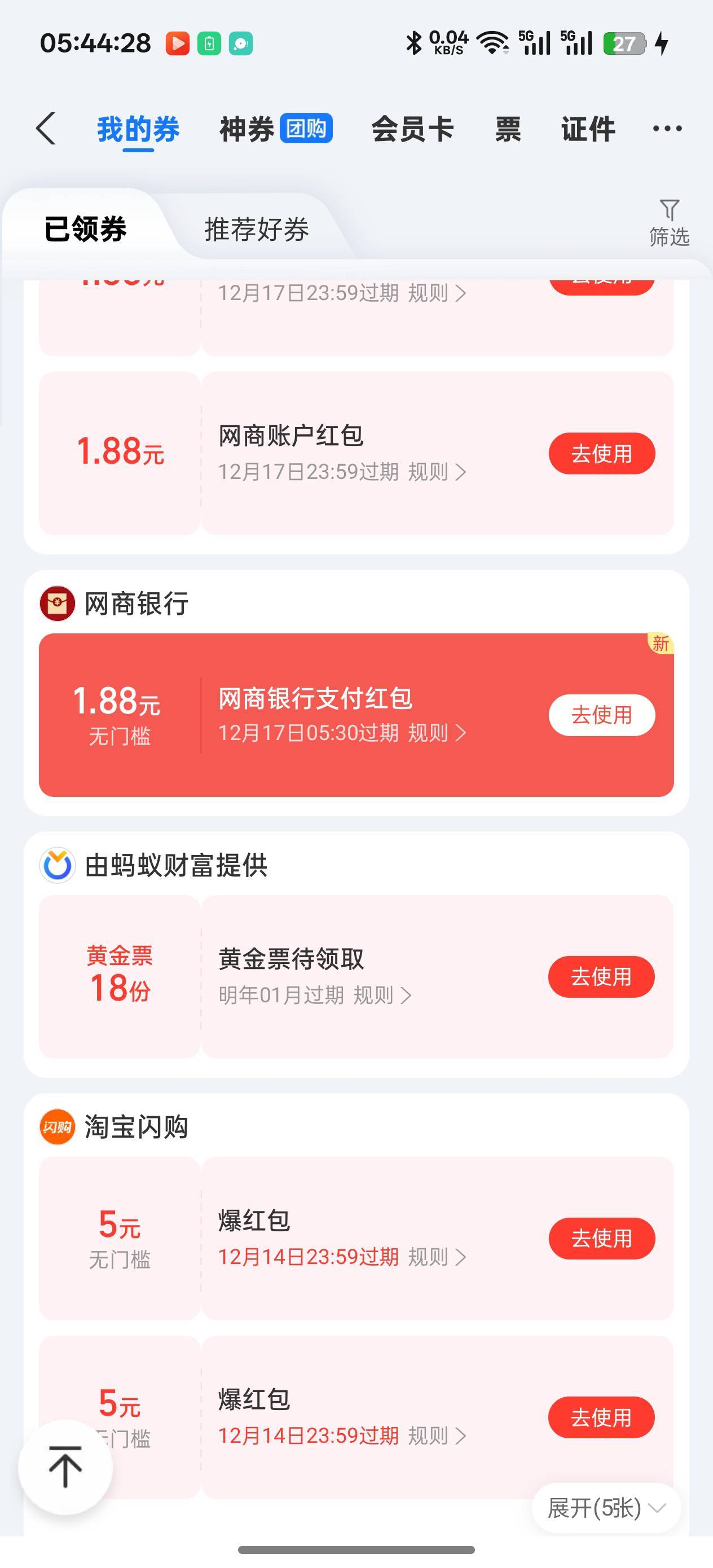 老哥们，这个怎么弄出来

13 / 作者:老哥只爱卡农 / 