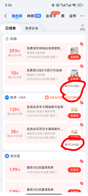 我不玩了还我积分


62 / 作者:起了么里 / 