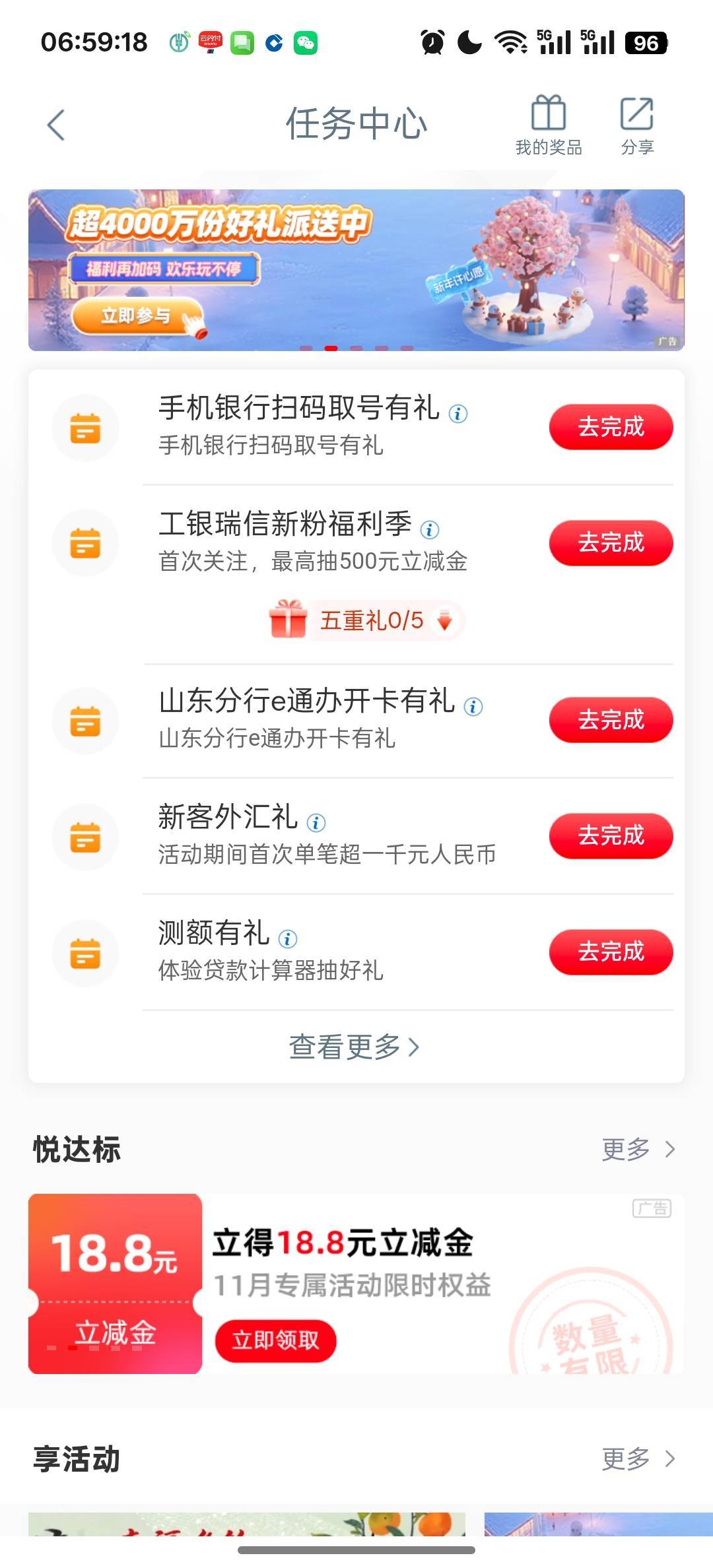 冒着拉黑的风险飞毕节，没任务

51 / 作者:独处此心光明。 / 