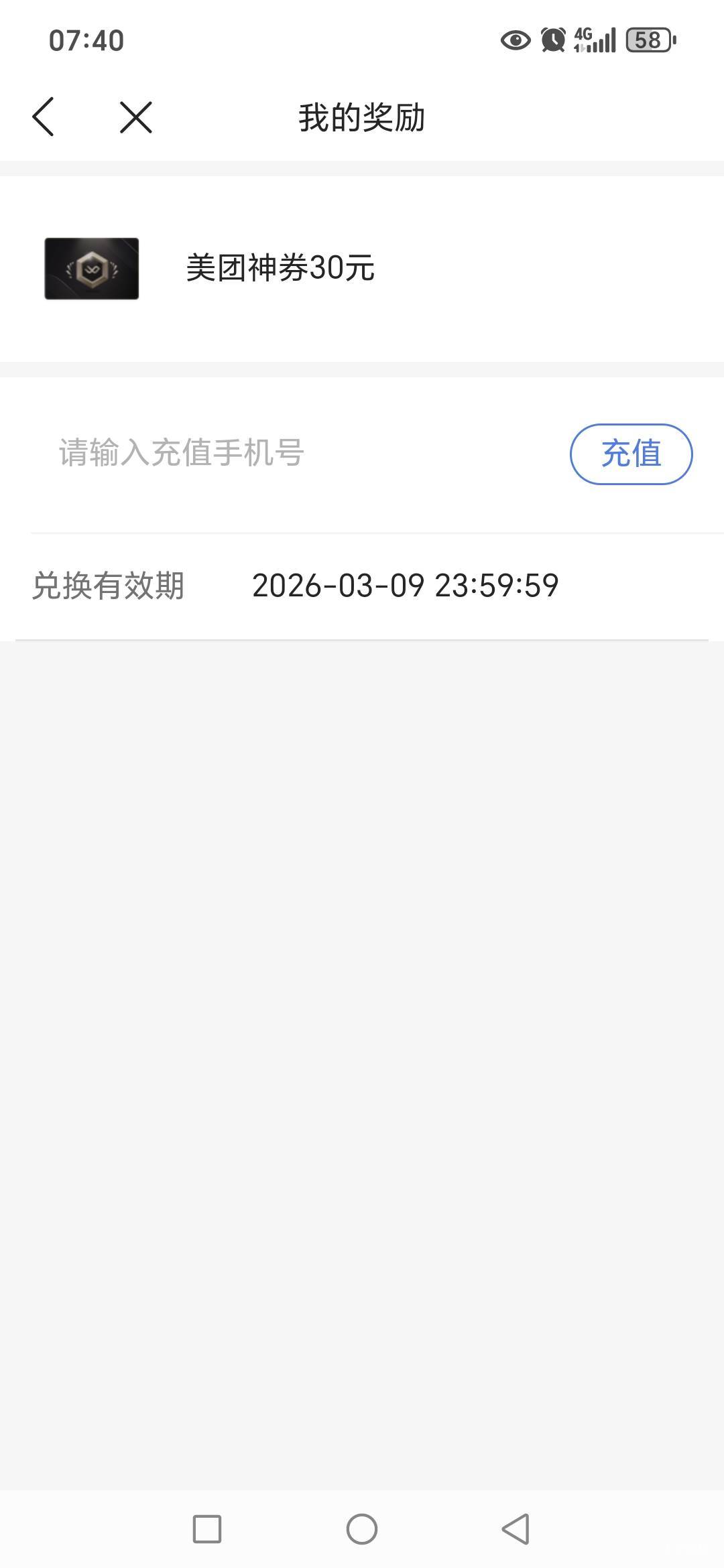 5元30美团券谁要？留

20 / 作者:路人C / 