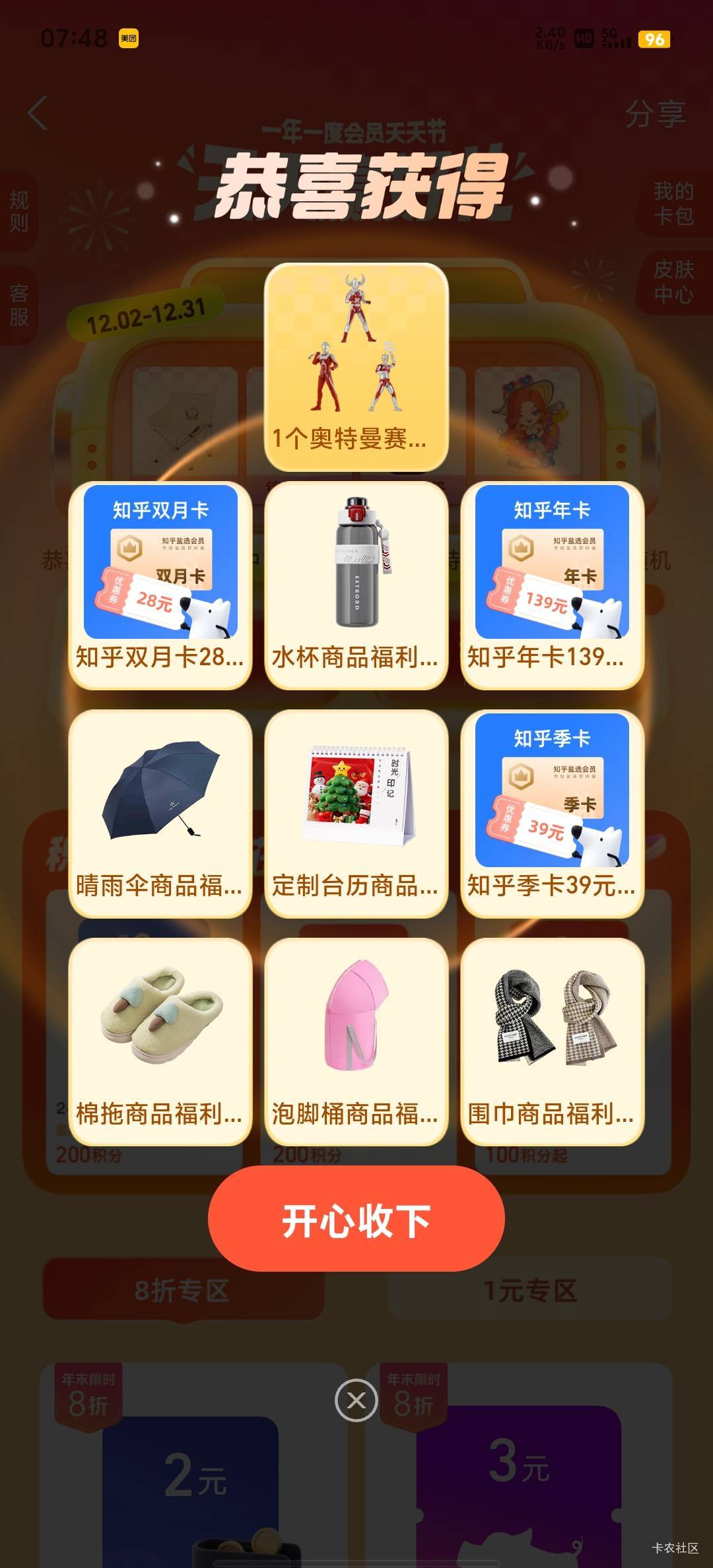 三个号最后一发

5 / 作者:HYJ2 / 