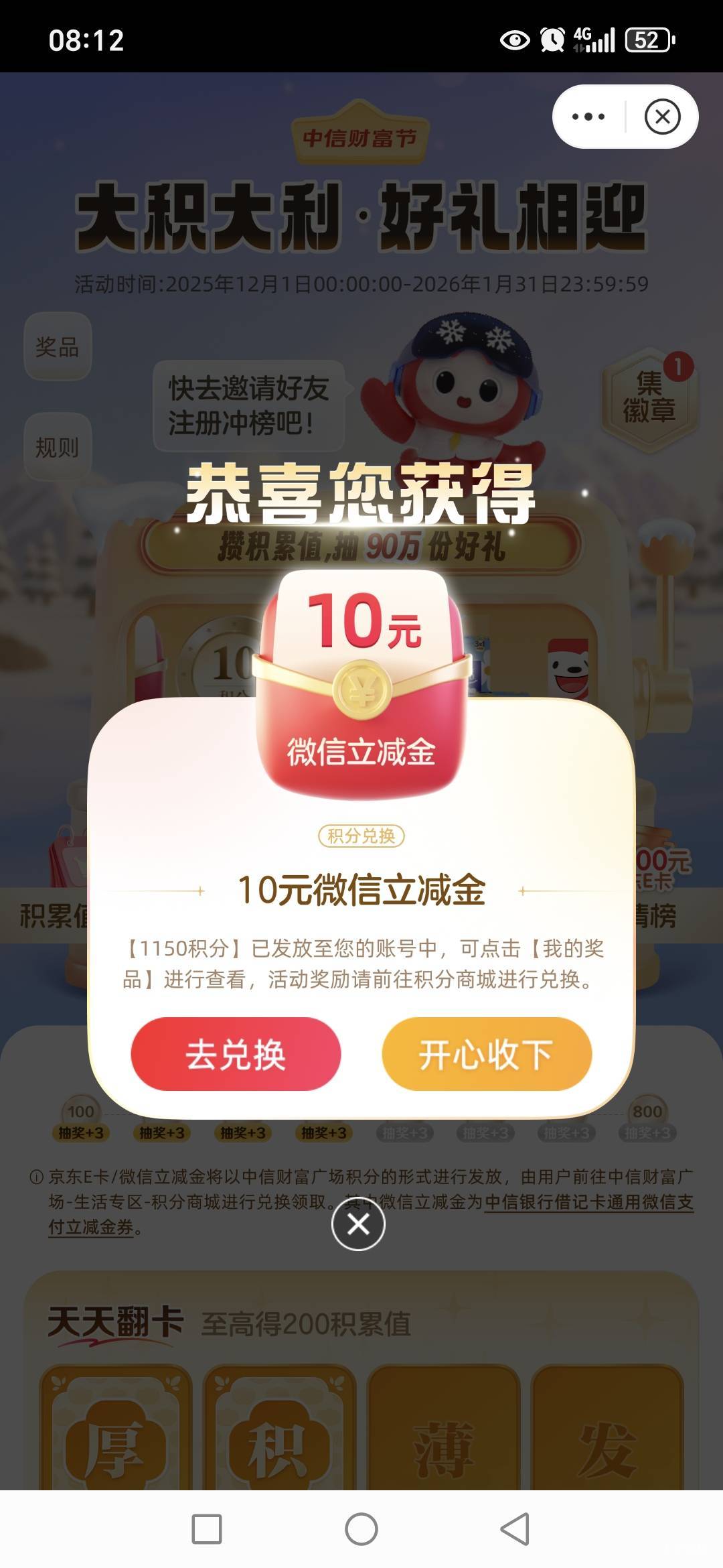 中信破0

45 / 作者:路人C / 