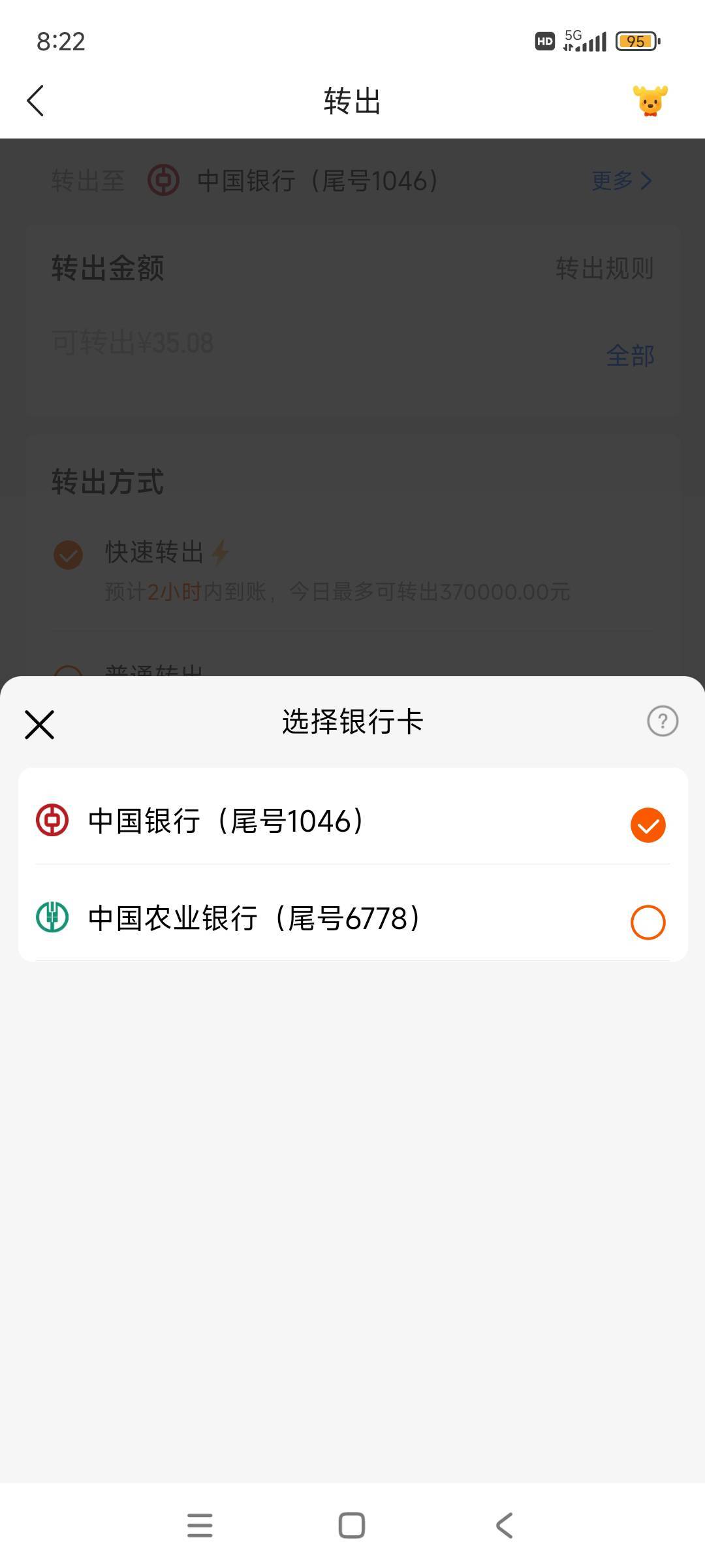完蛋，陆基金体验得了37，忘了前几年开过路钱宝，现在赎回的YHK不能用
3 / 作者:林中静月下隐 / 