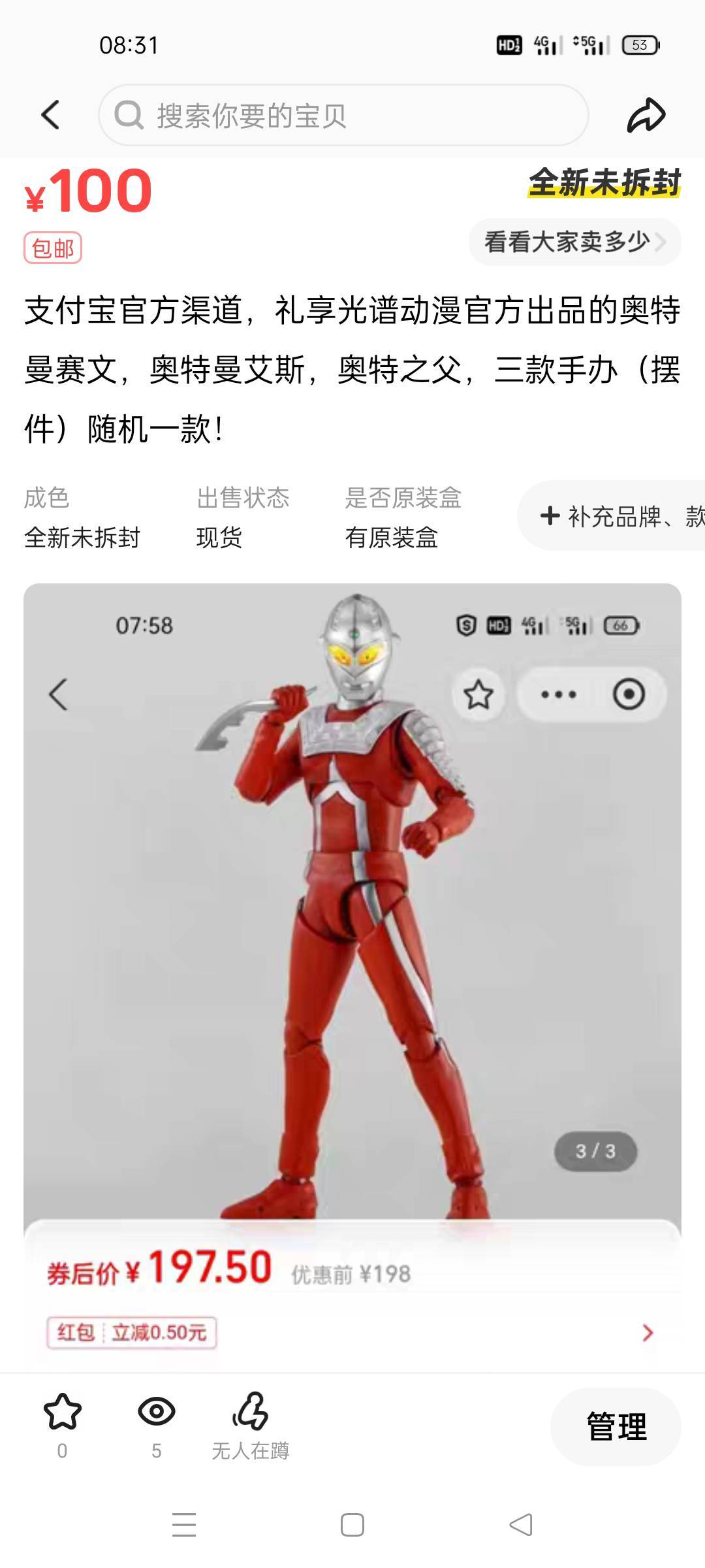 老哥们！别卷了！你们挂99吧

66 / 作者:舔歪了 / 