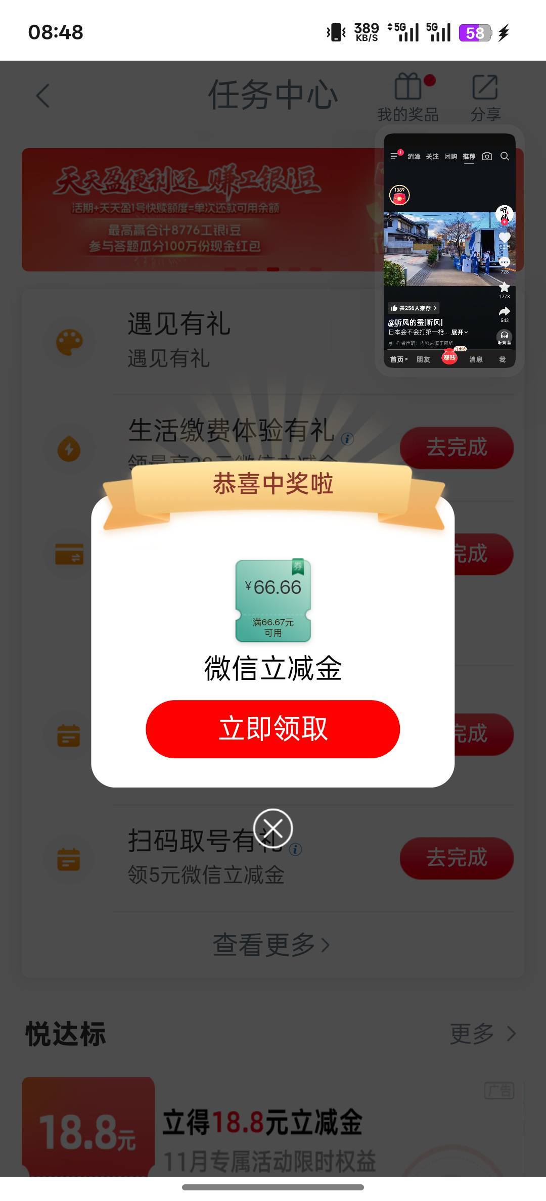 不黑了，大妈放出来了

54 / 作者:没钱怎么扣女按 / 