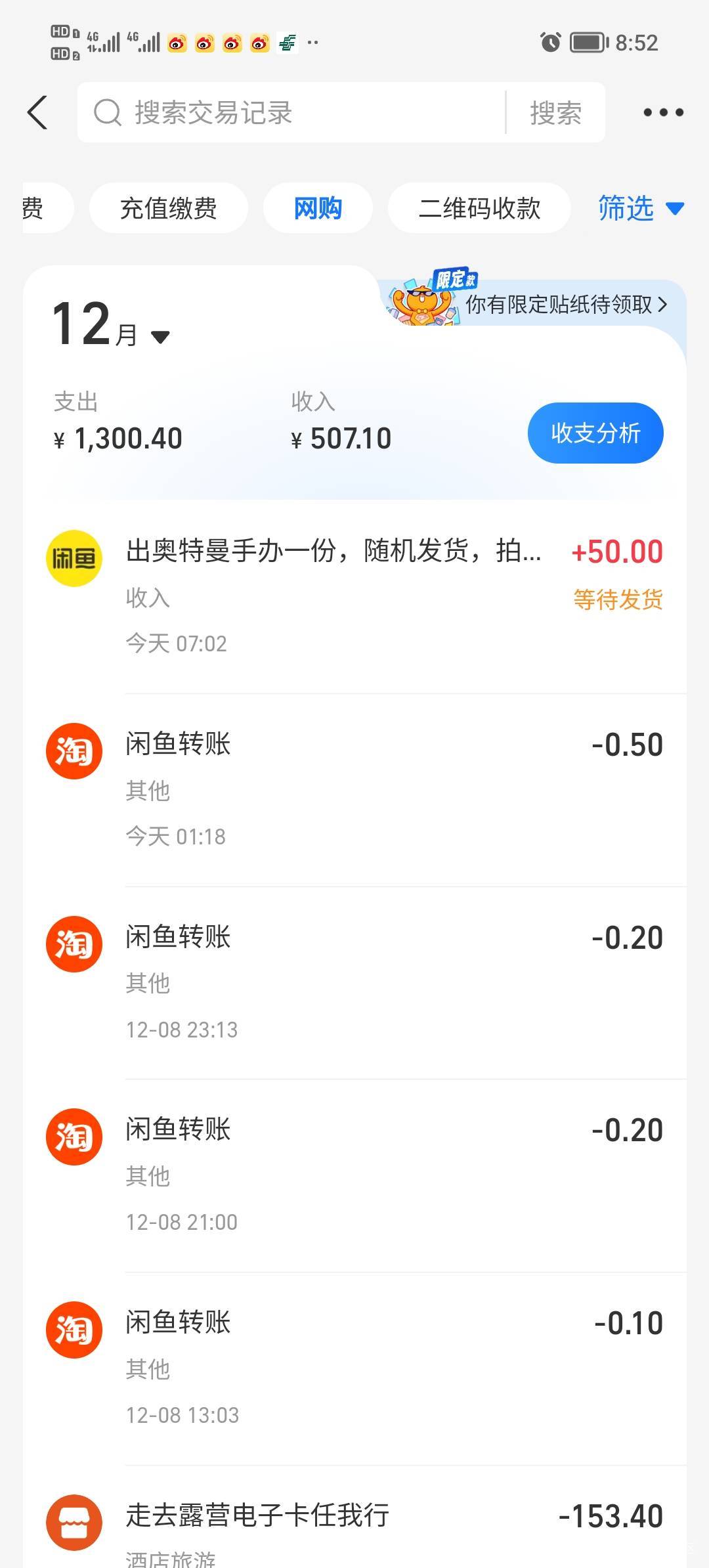 奥特曼50被拍了，那些20-30出的估计疯狂击打自己的魔丸了

98 / 作者:打昏过去了 / 